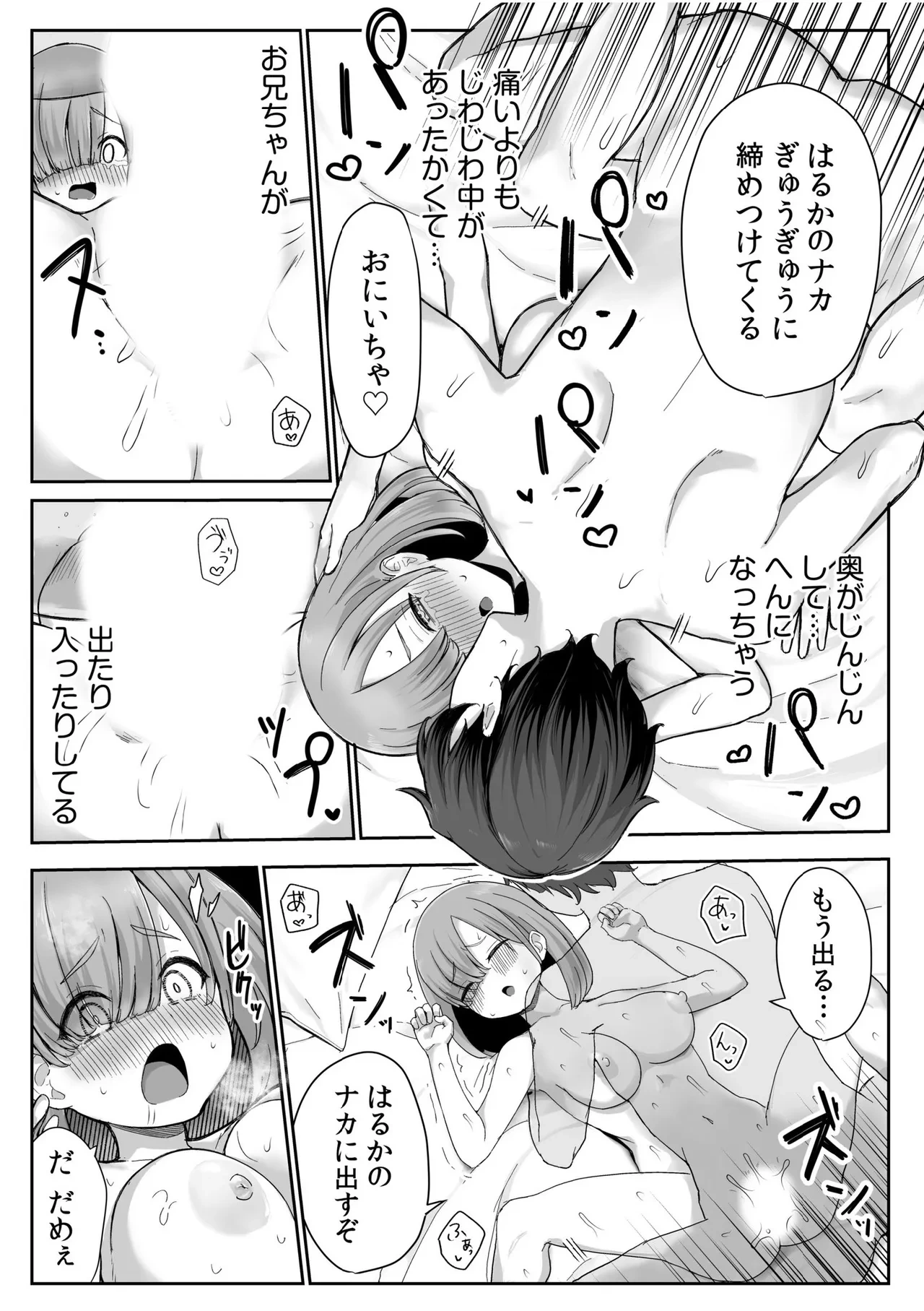 หน้า 60