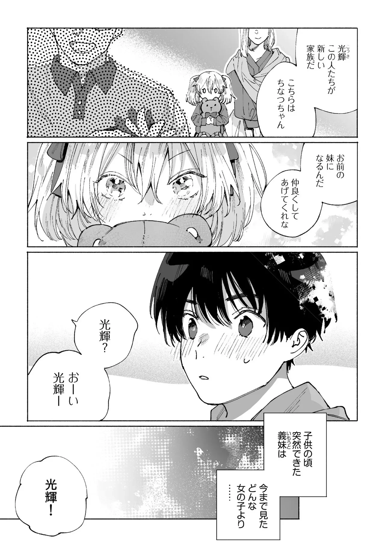 หน้า 64
