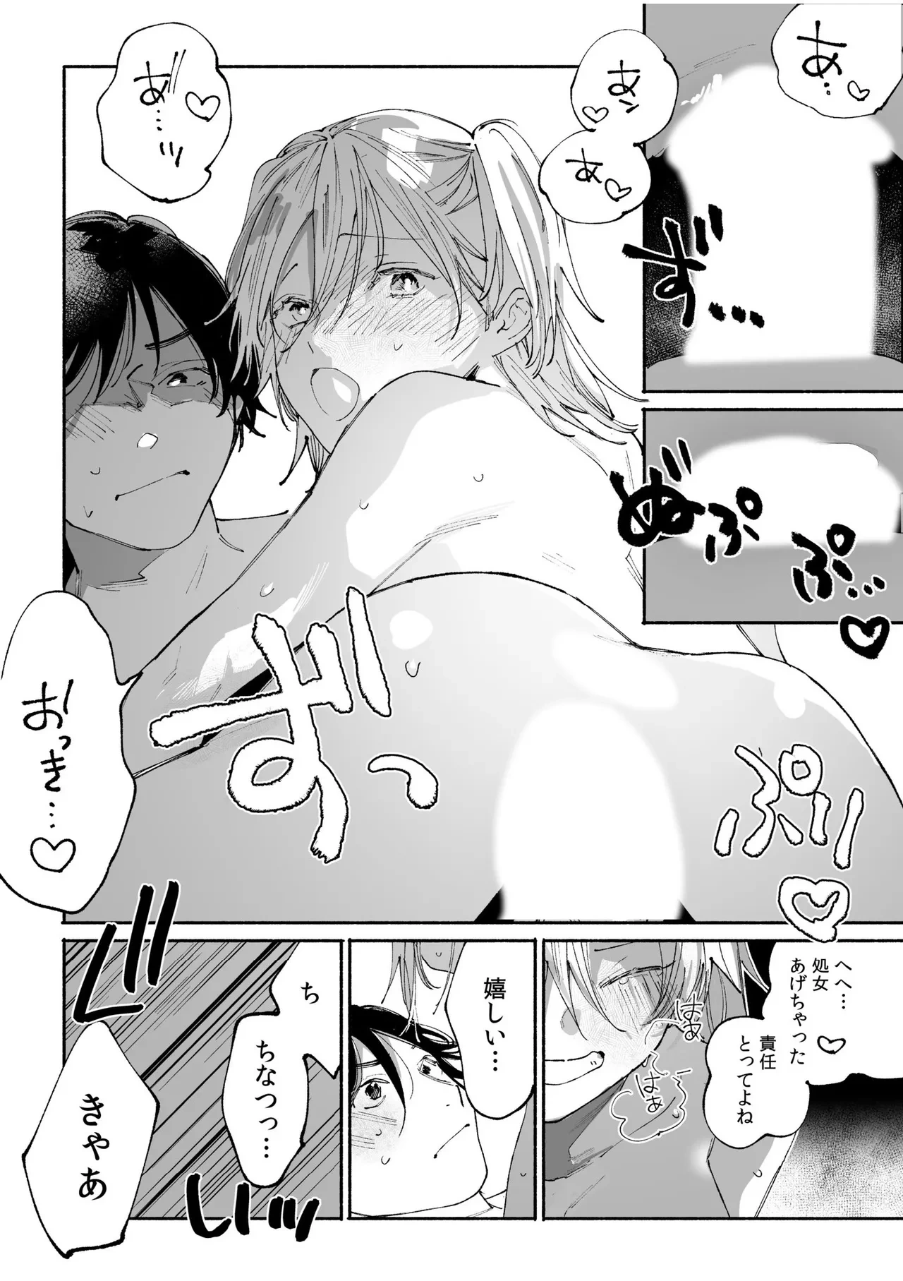 หน้า 68
