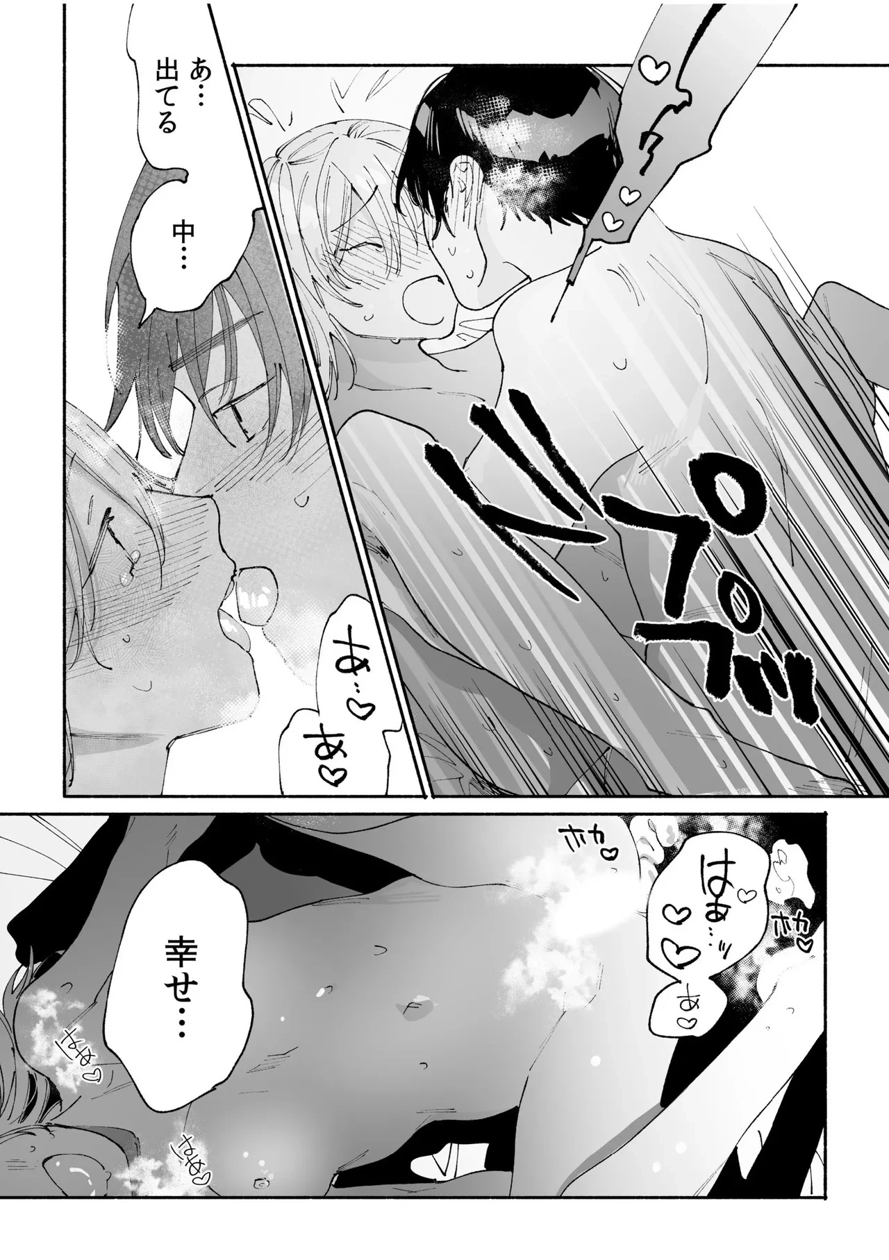 หน้า 70