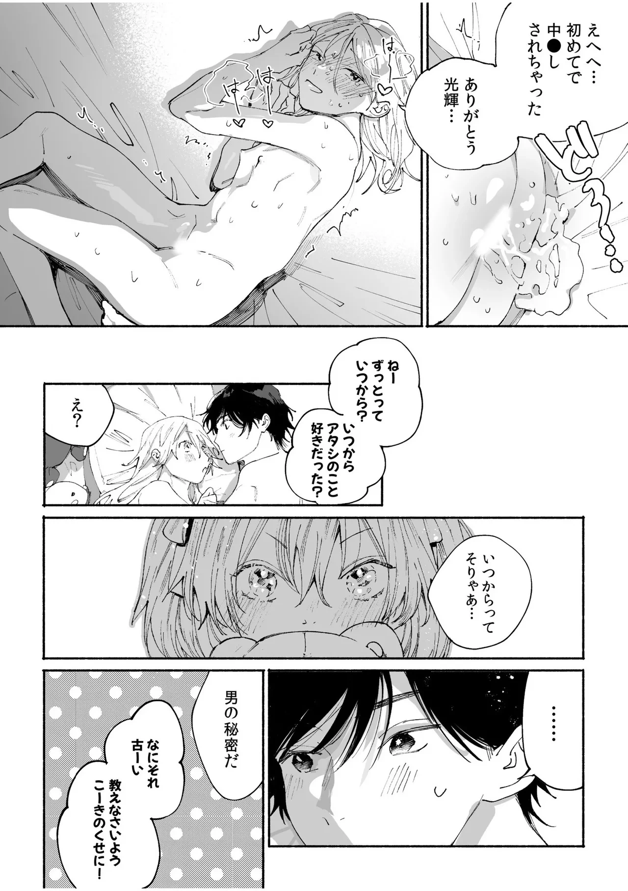 หน้า 71