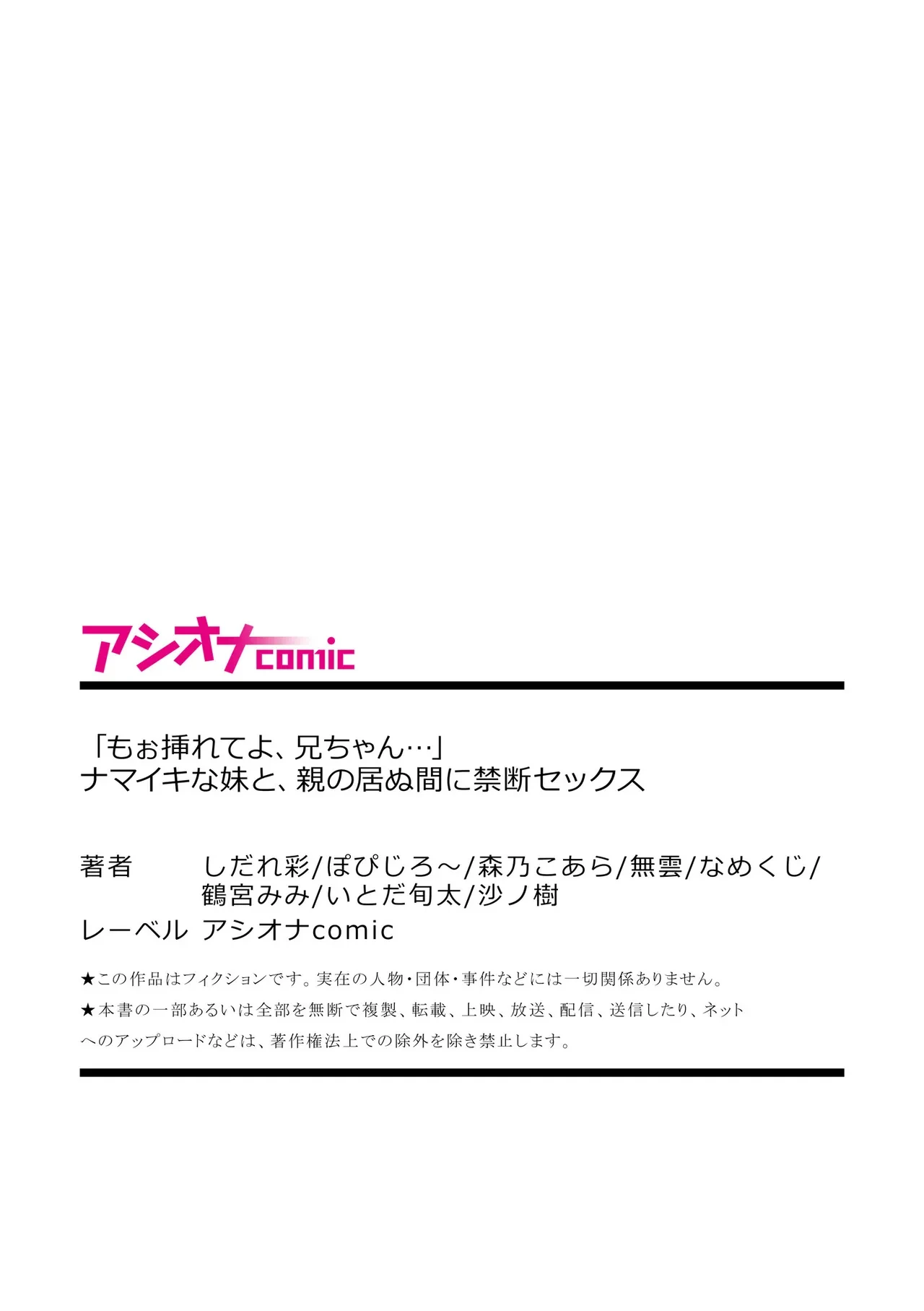 หน้า 82