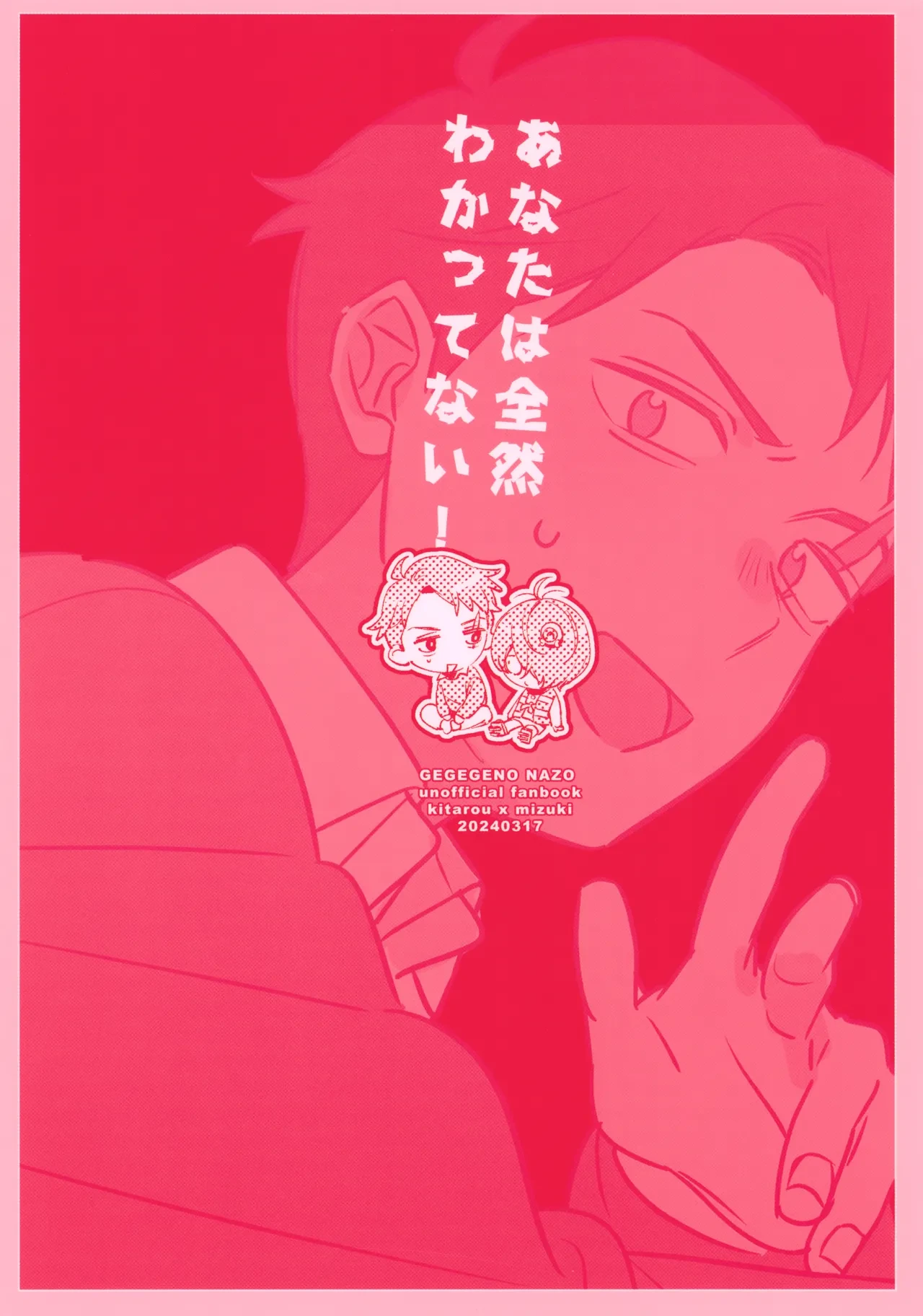 หน้า 34