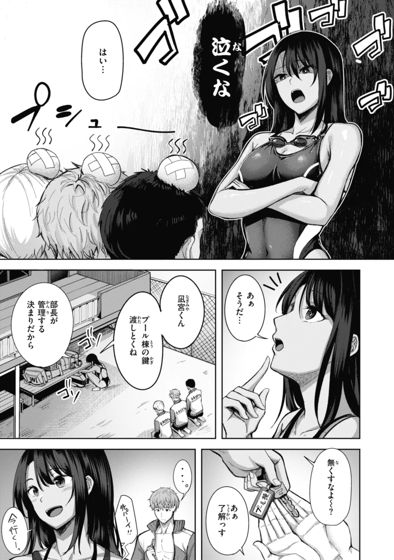 หน้า 5