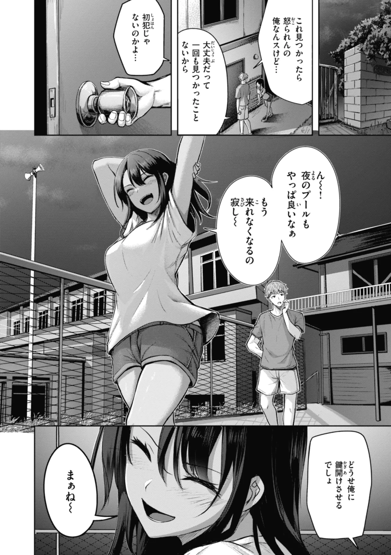หน้า 6