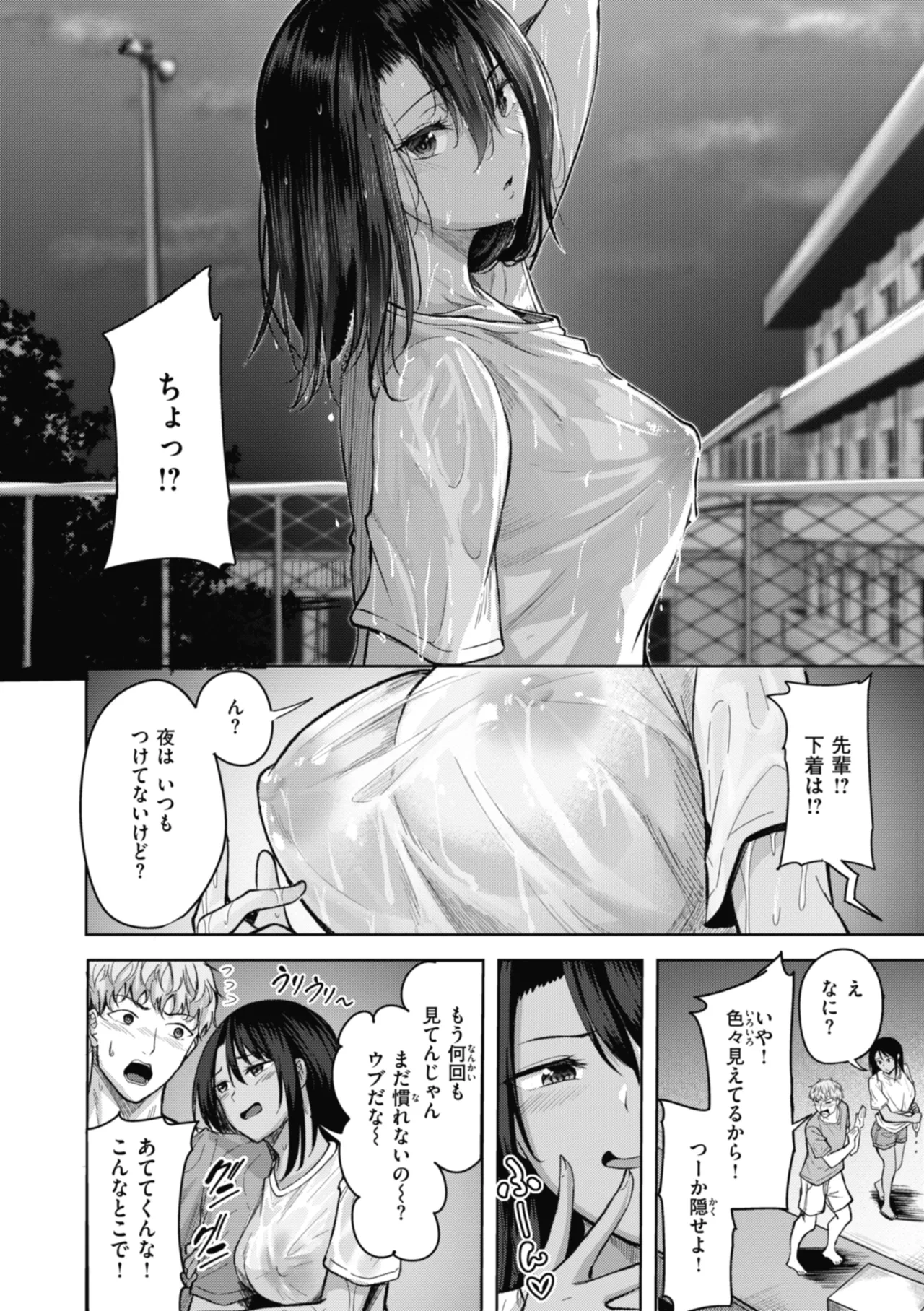 หน้า 10