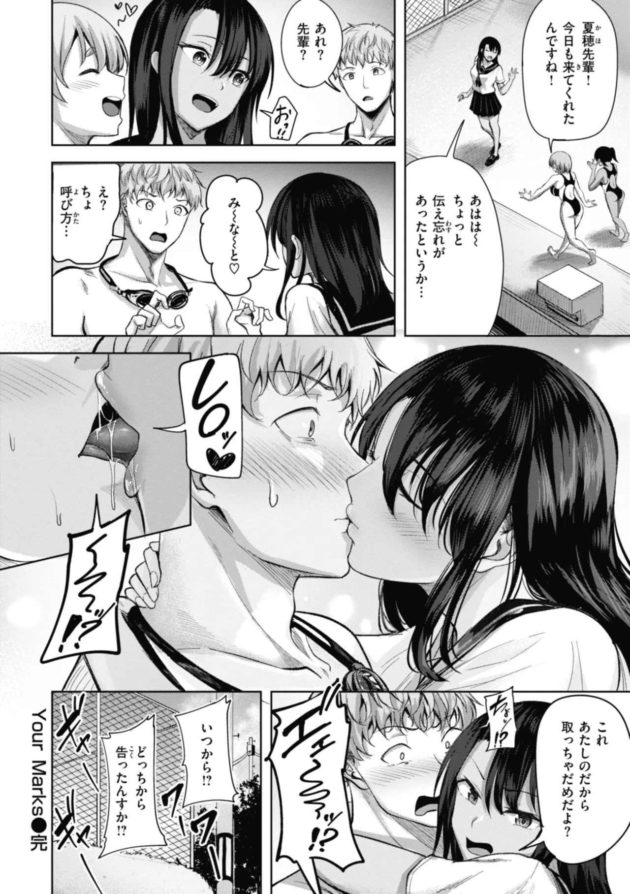 หน้า 26