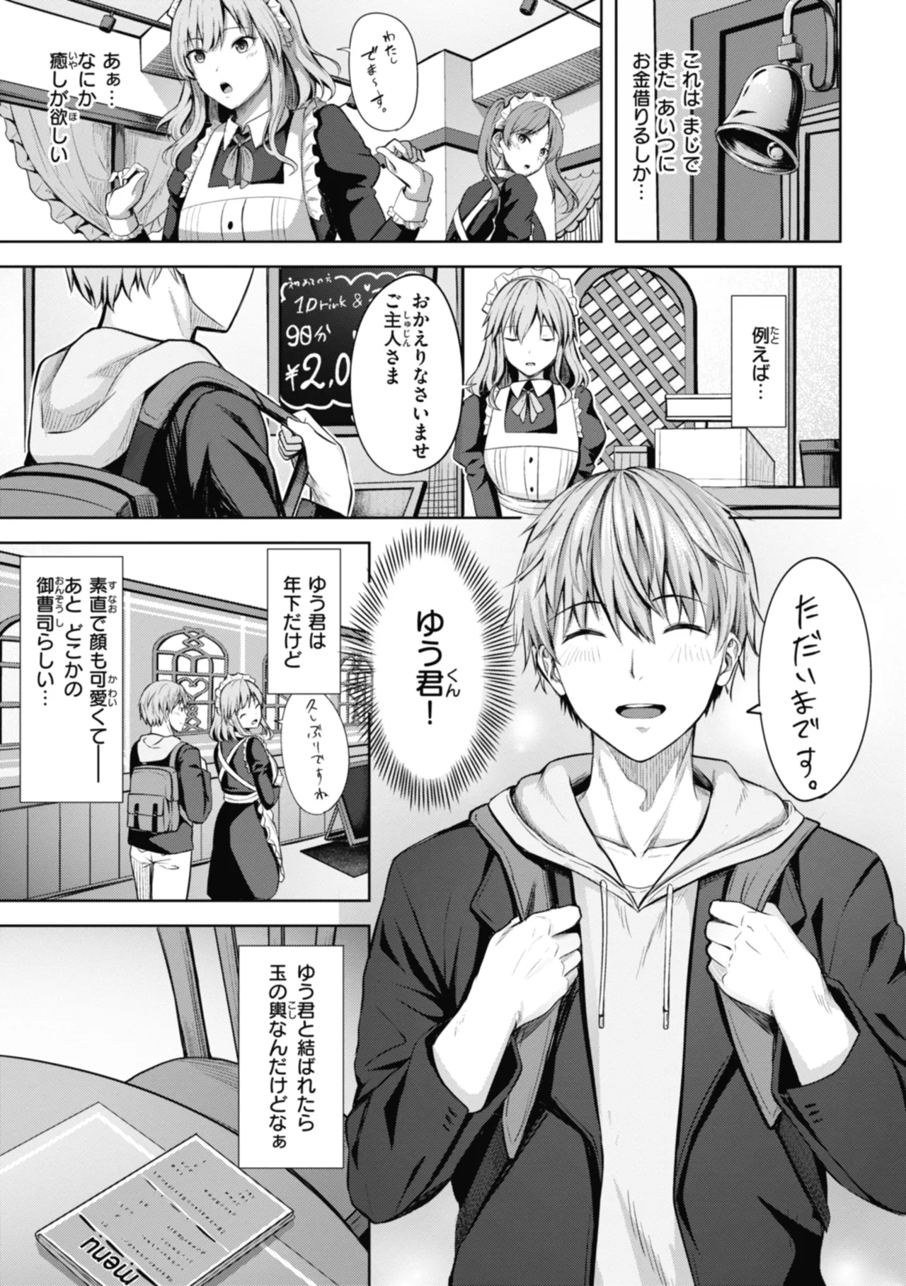 หน้า 29