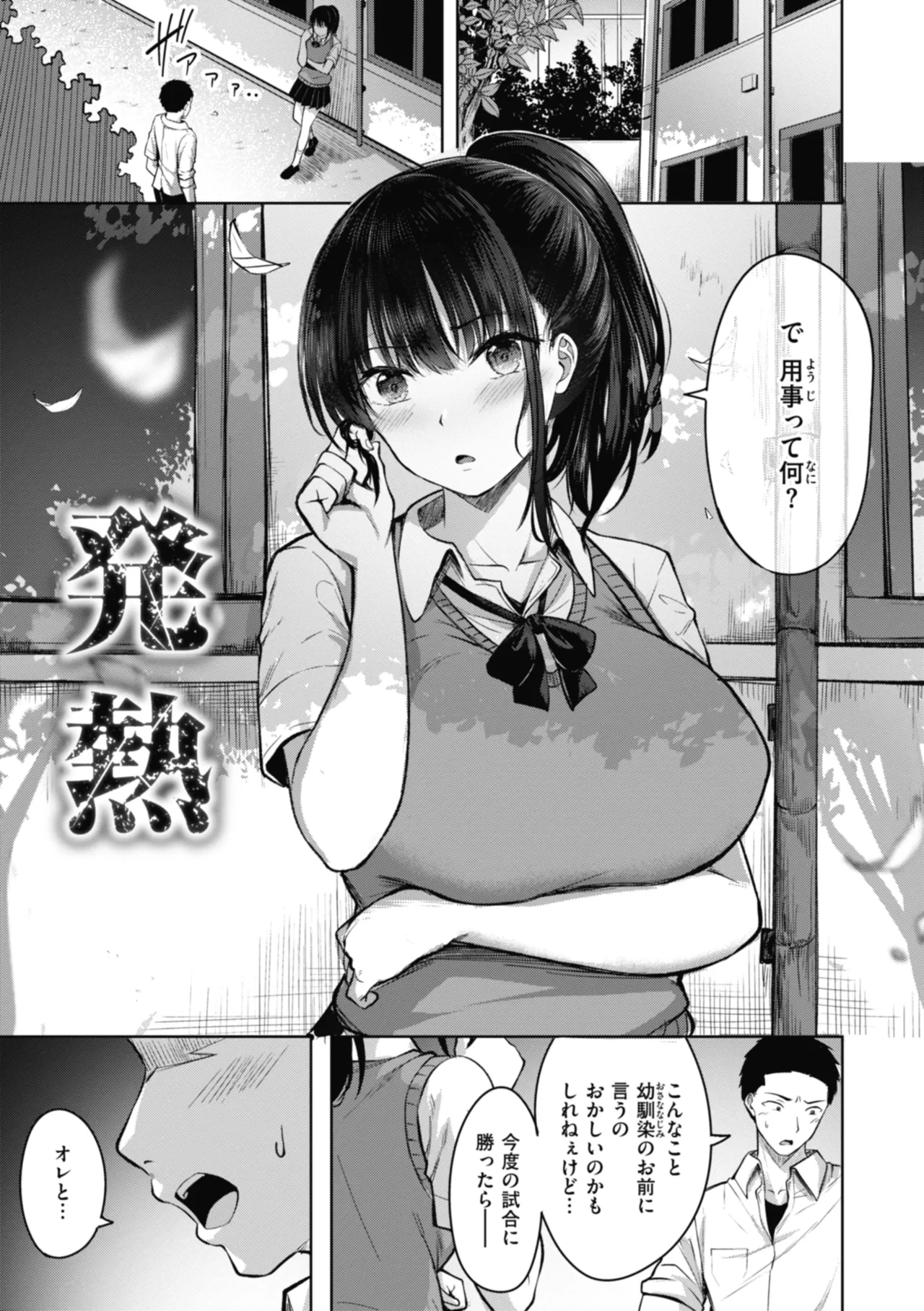 หน้า 51