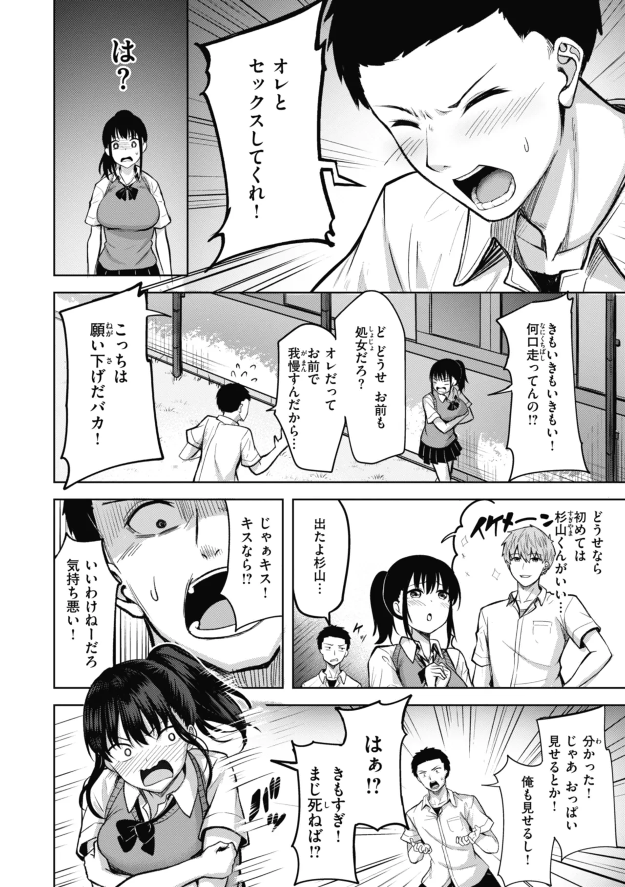 หน้า 52