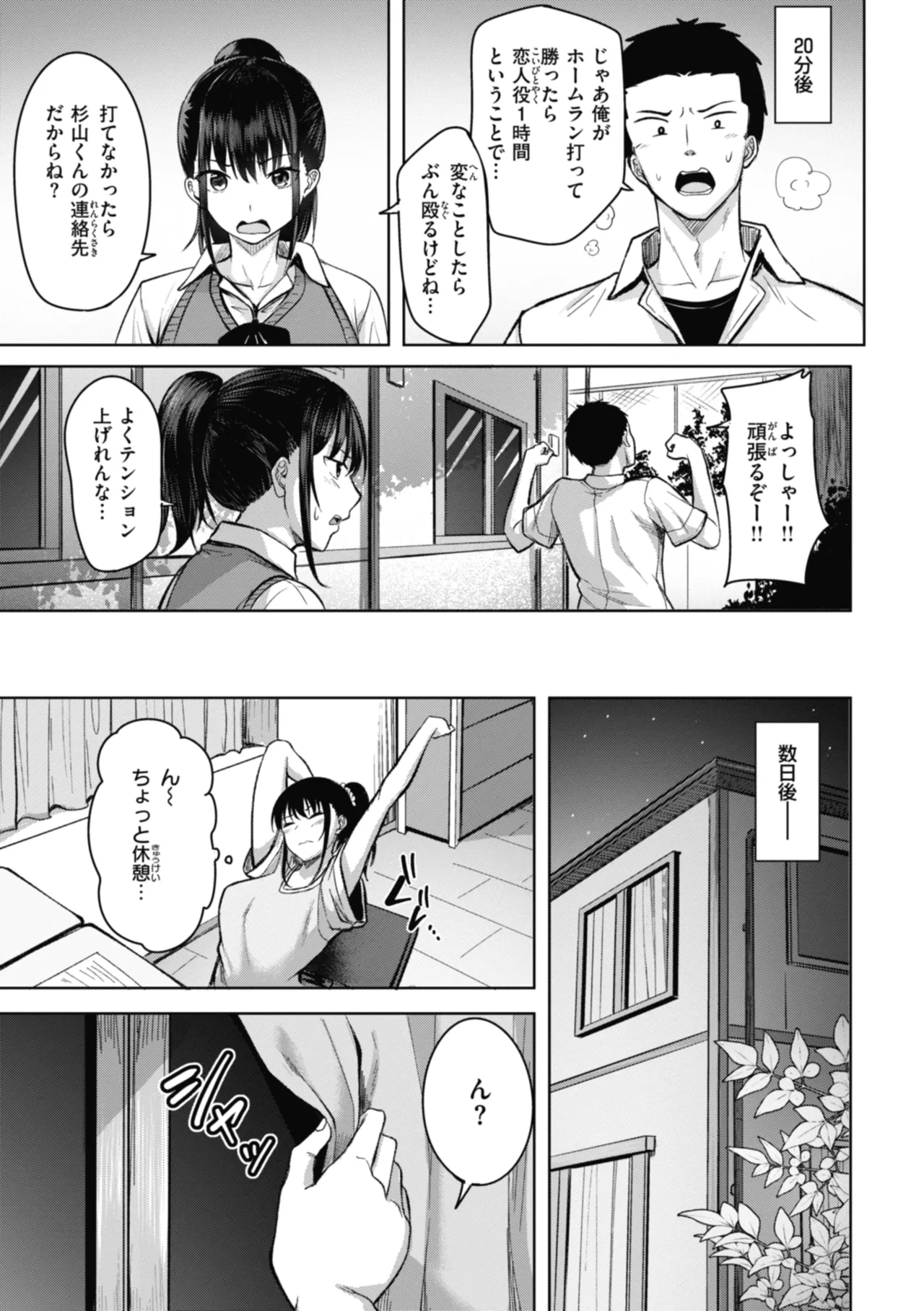 หน้า 53
