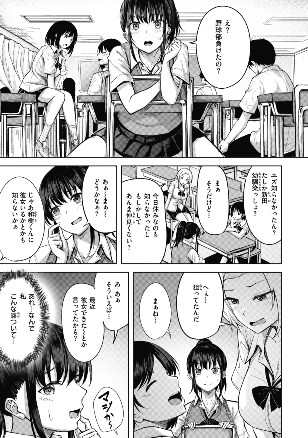 หน้า 55