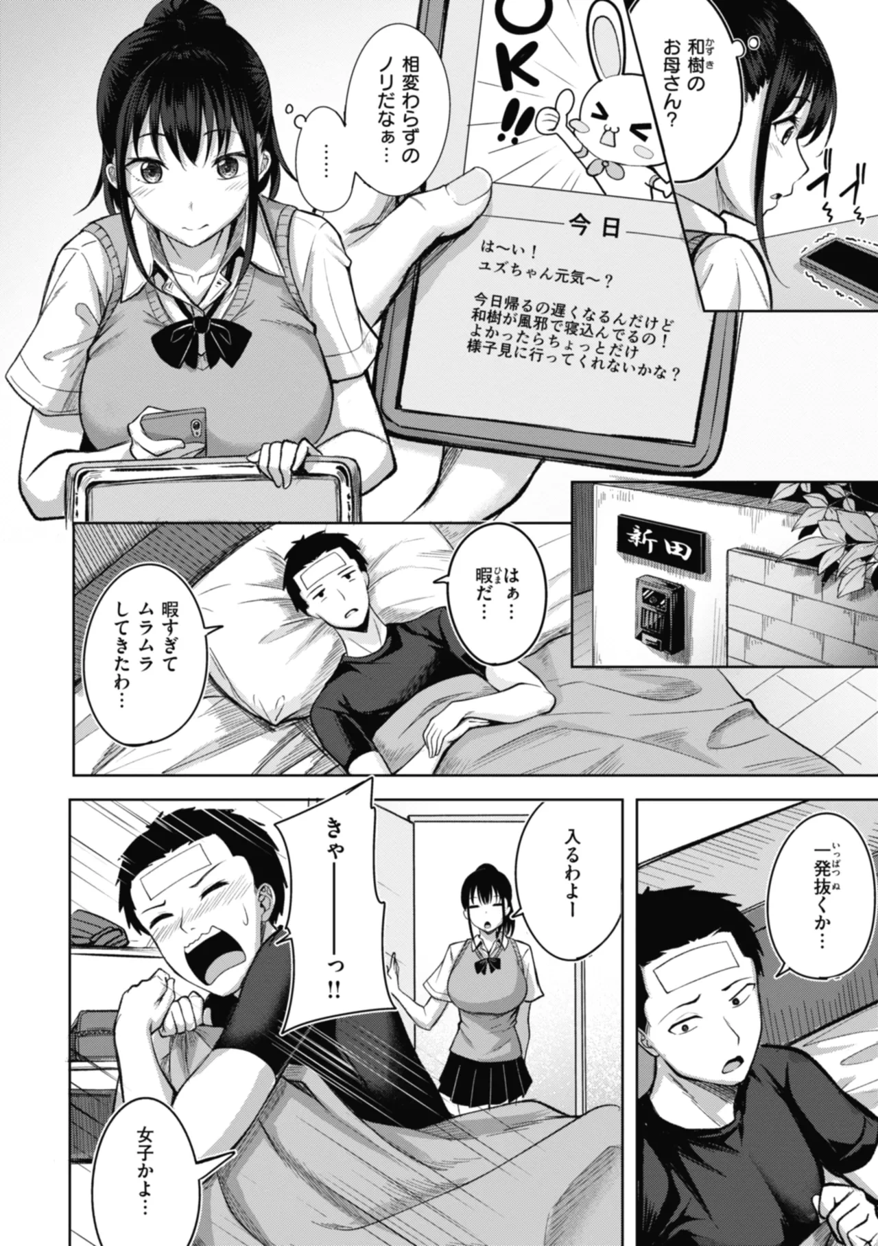หน้า 56