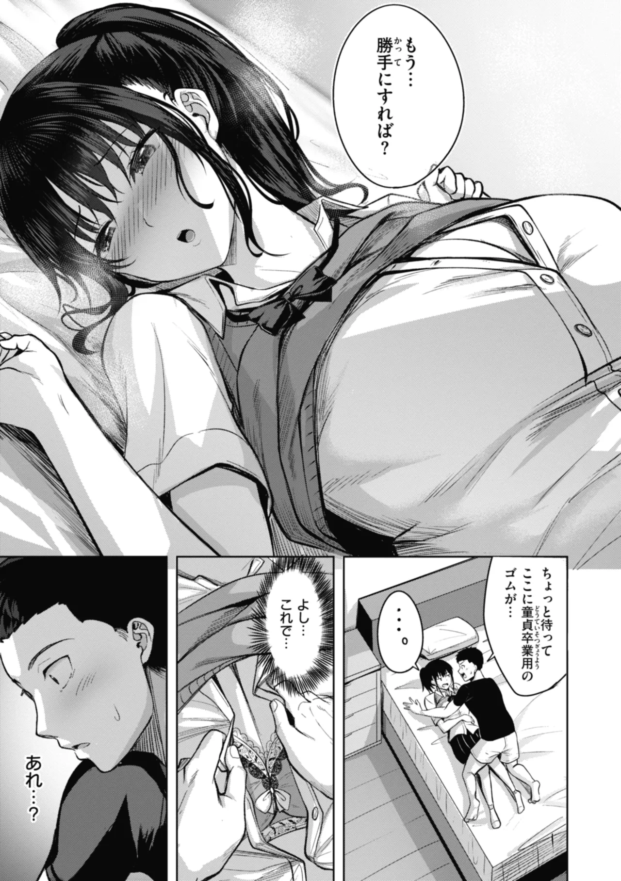 หน้า 61