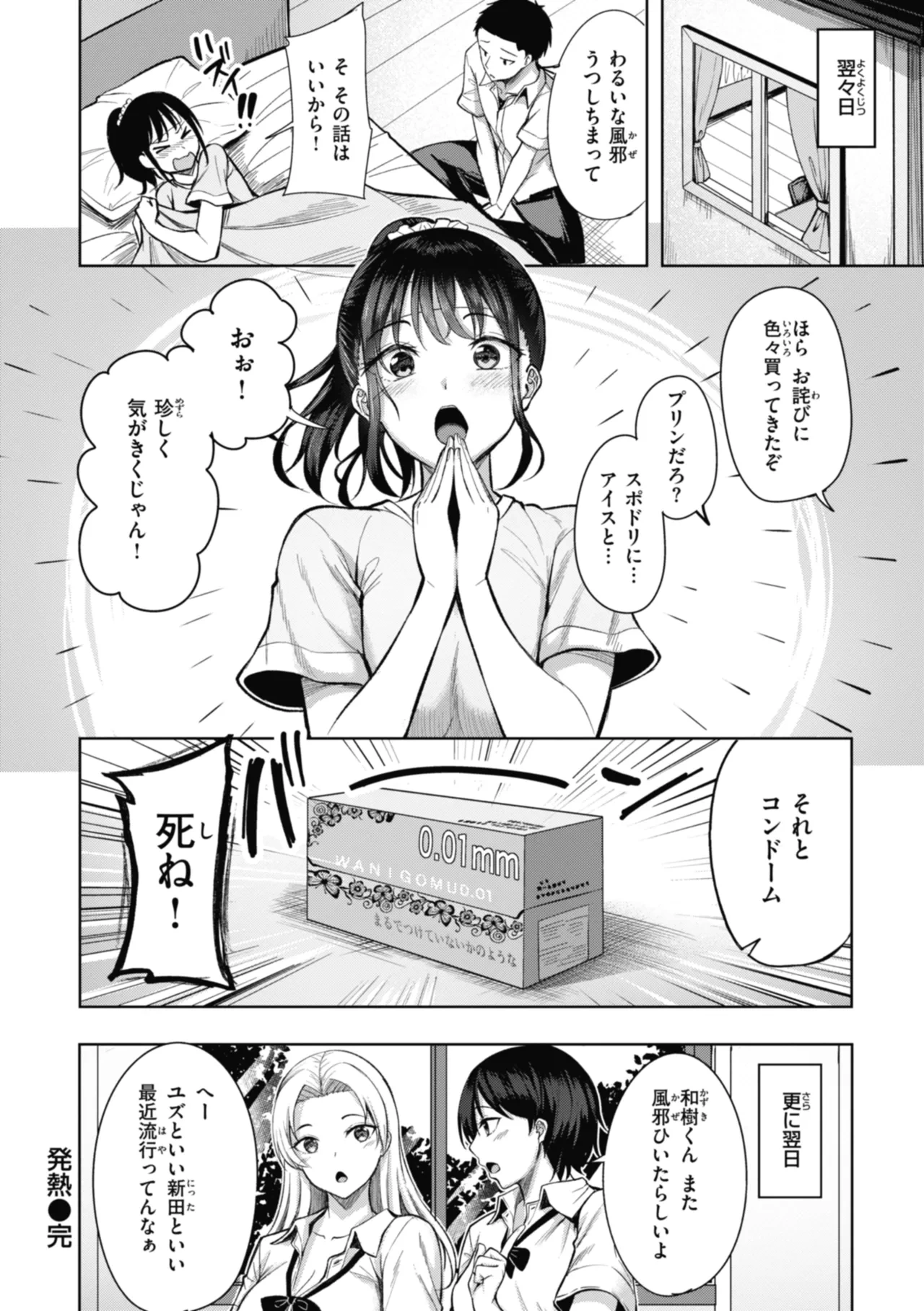 หน้า 76