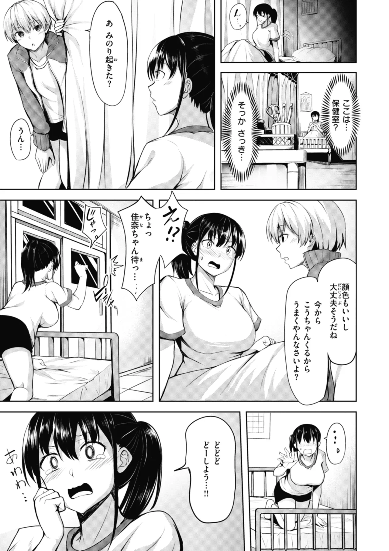 หน้า 81