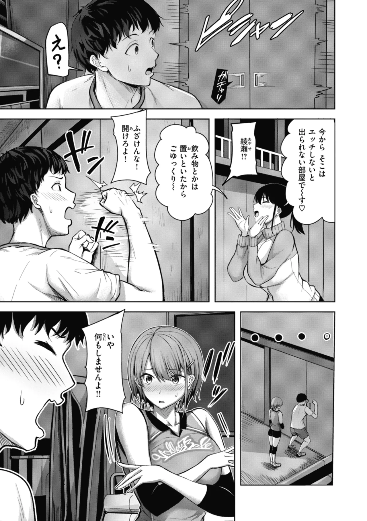 หน้า 101