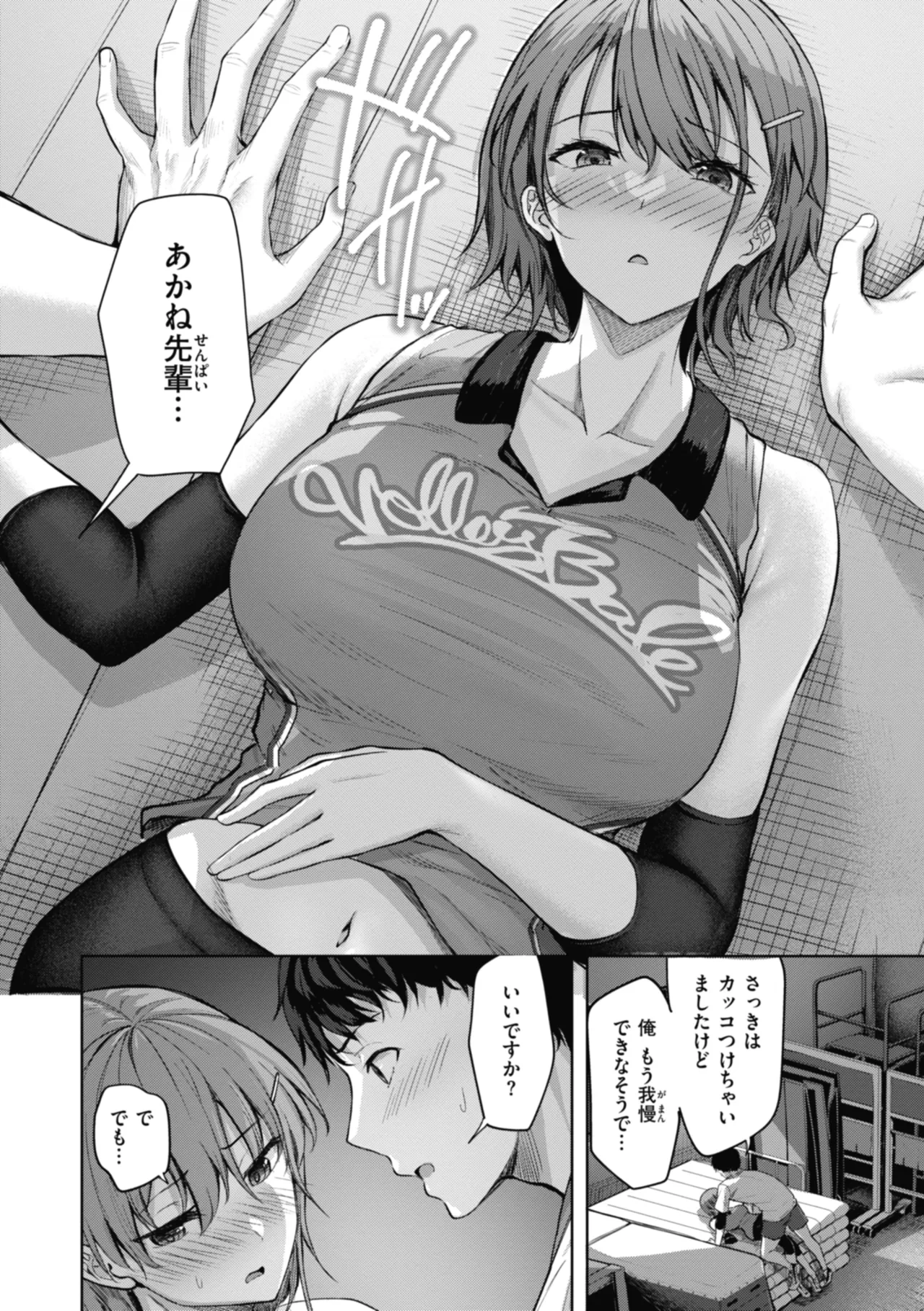 หน้า 104