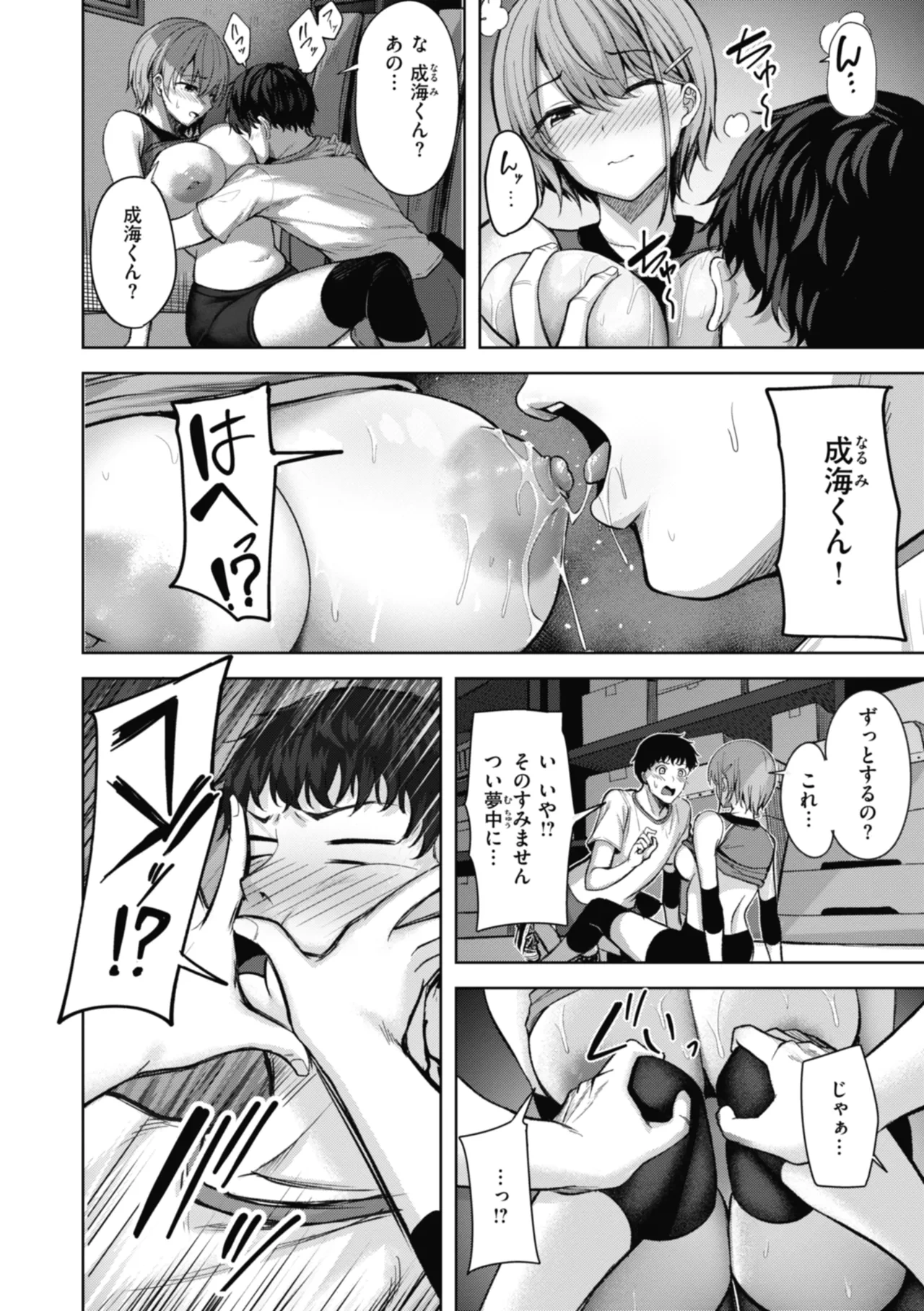 หน้า 108