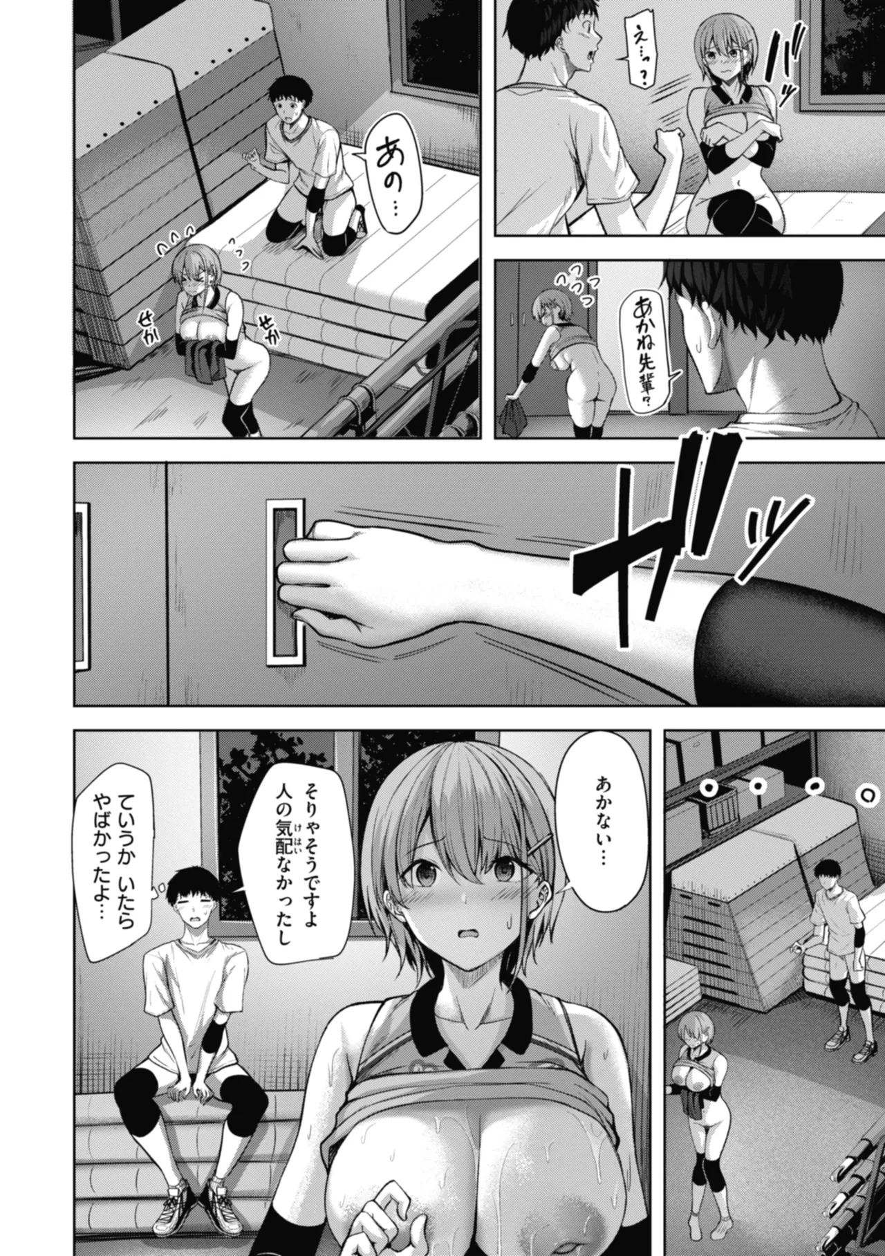 หน้า 114