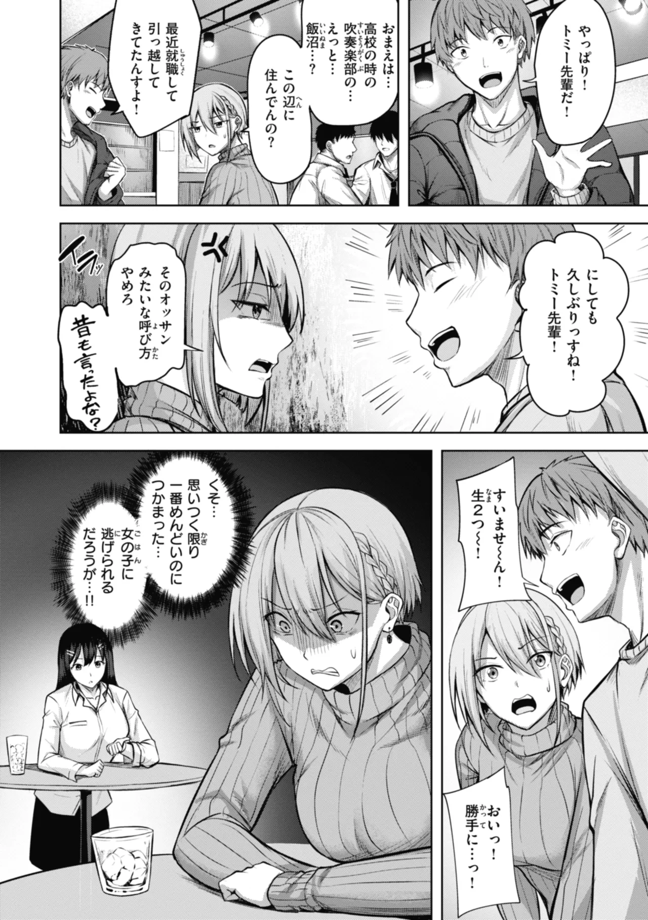 หน้า 124