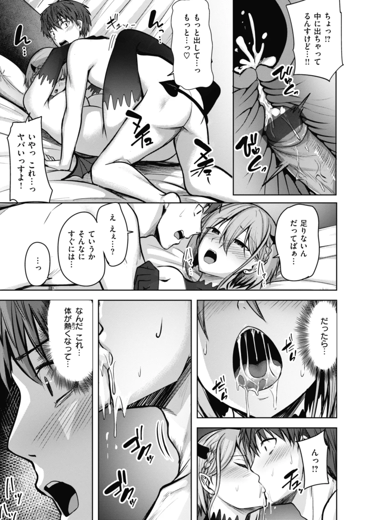 หน้า 139