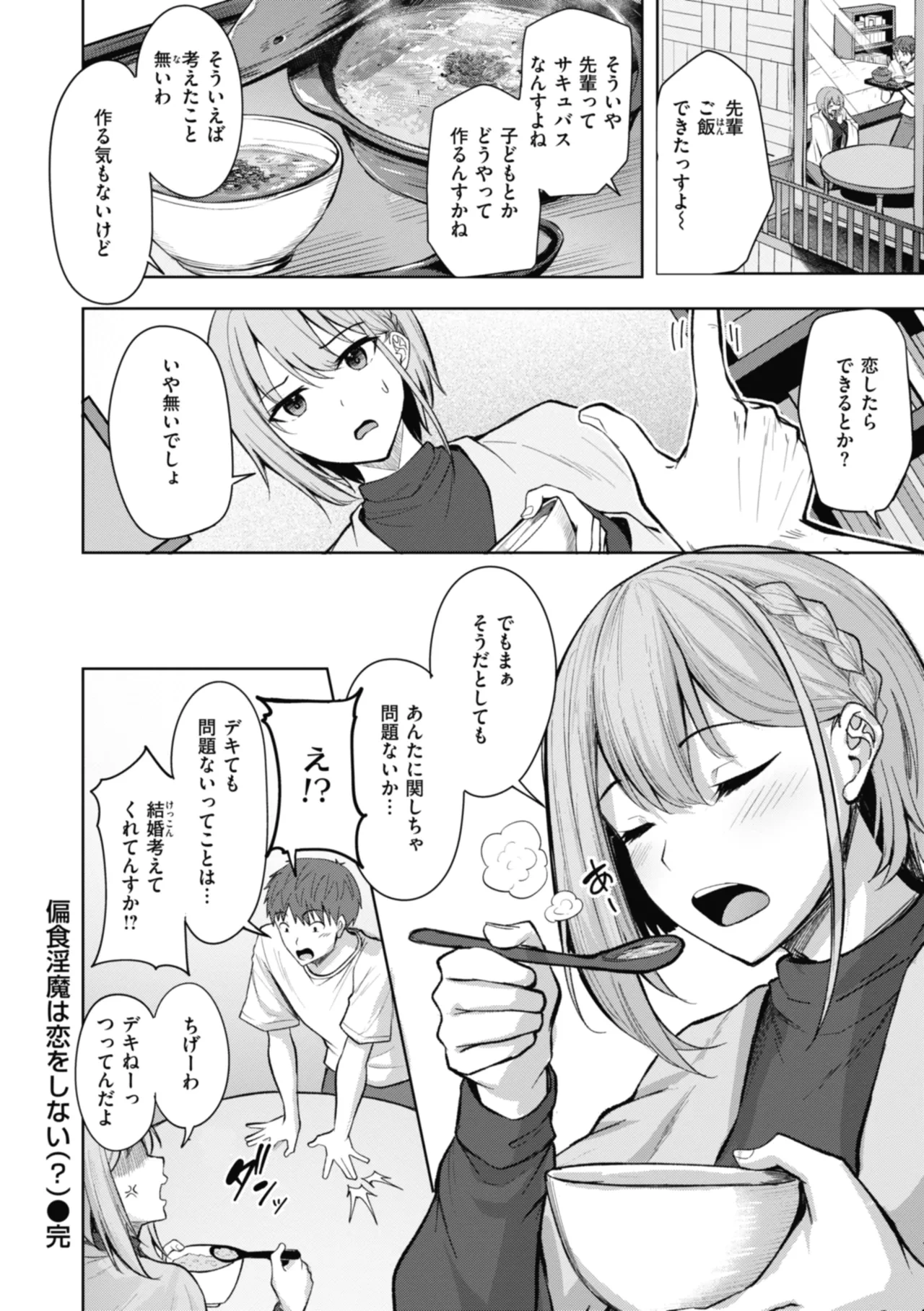 หน้า 154