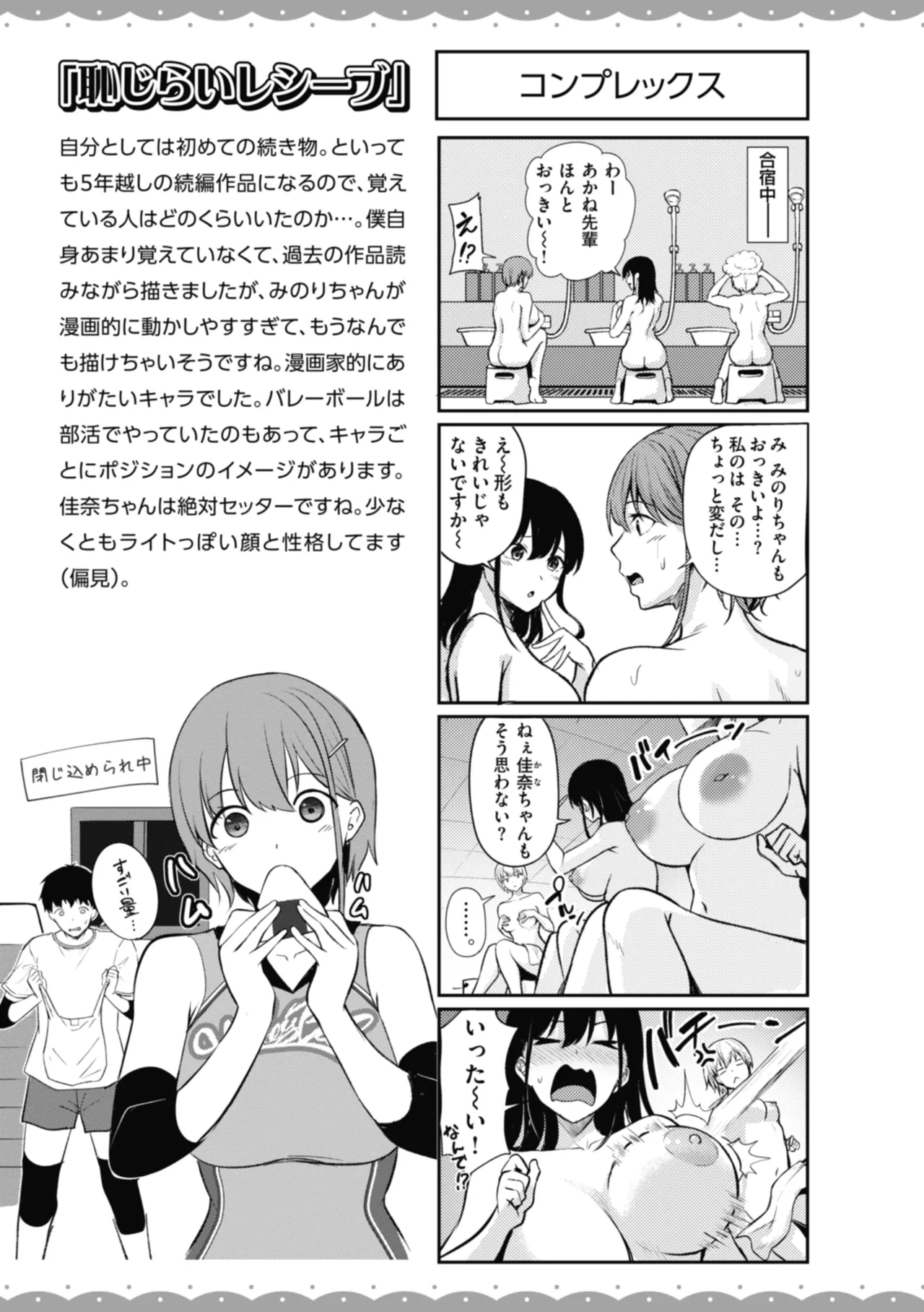 หน้า 159