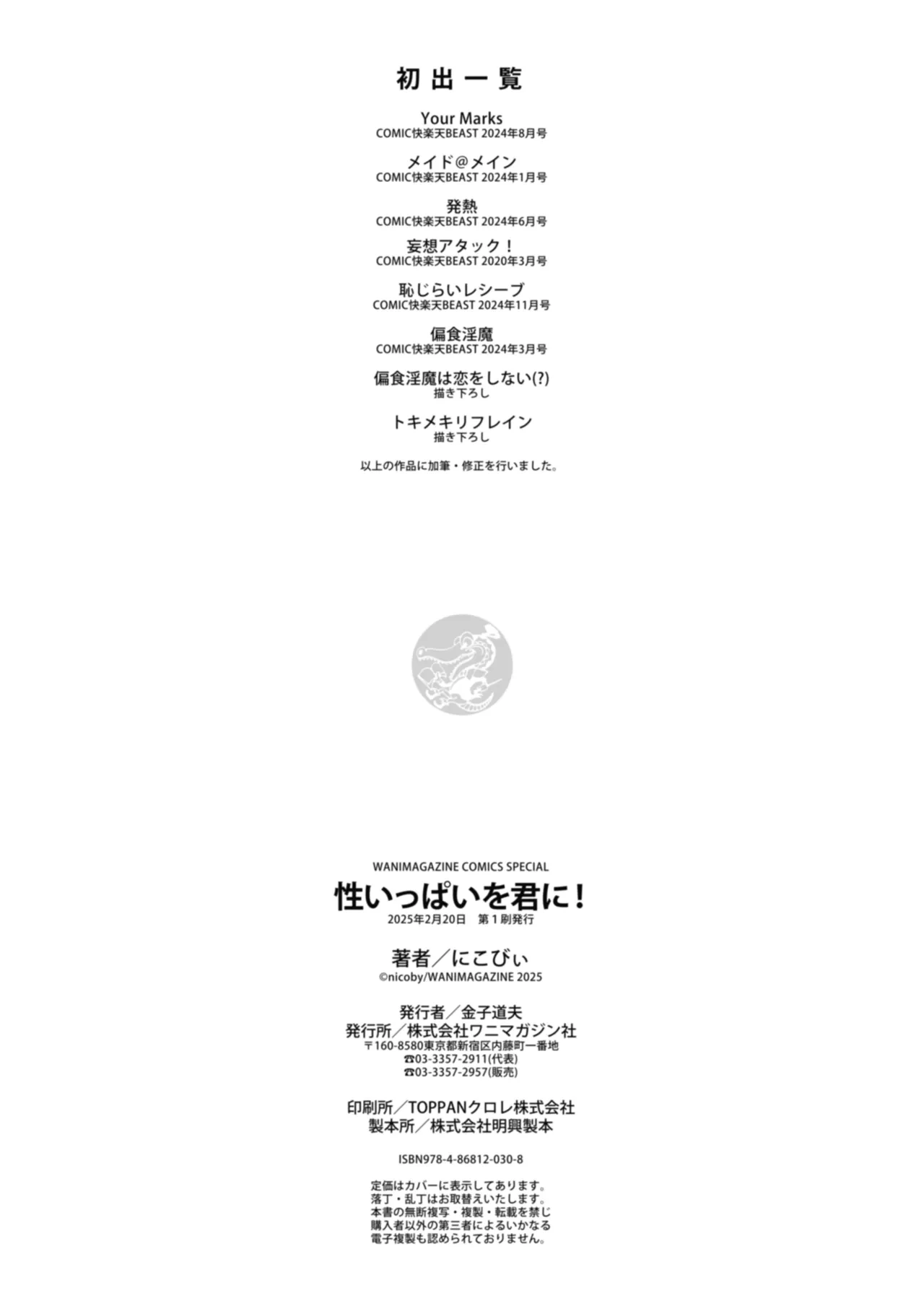 หน้า 162