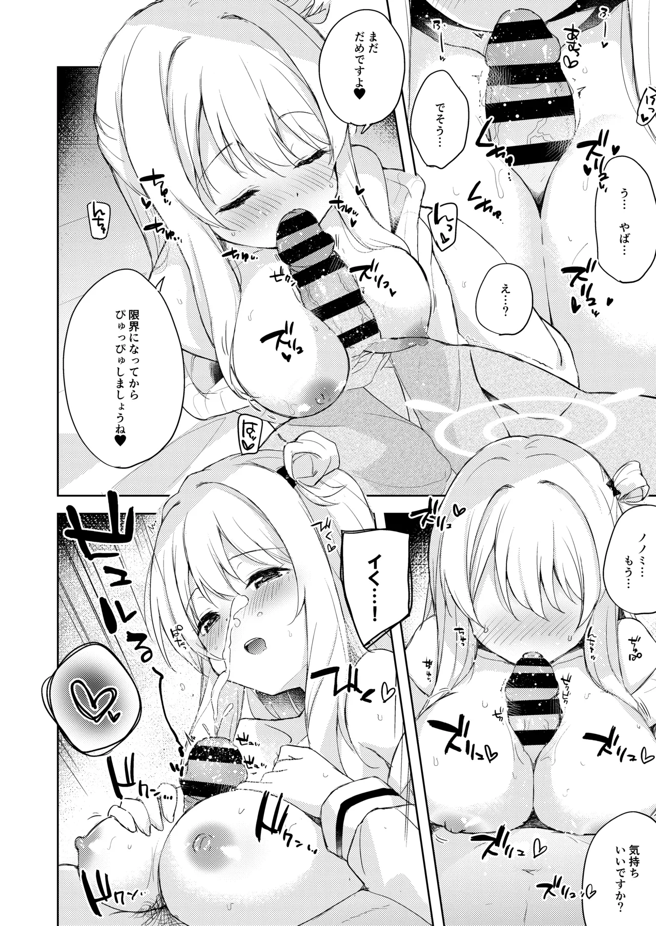 หน้า 13