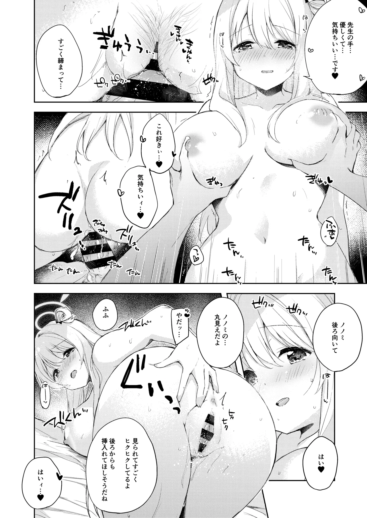 หน้า 17