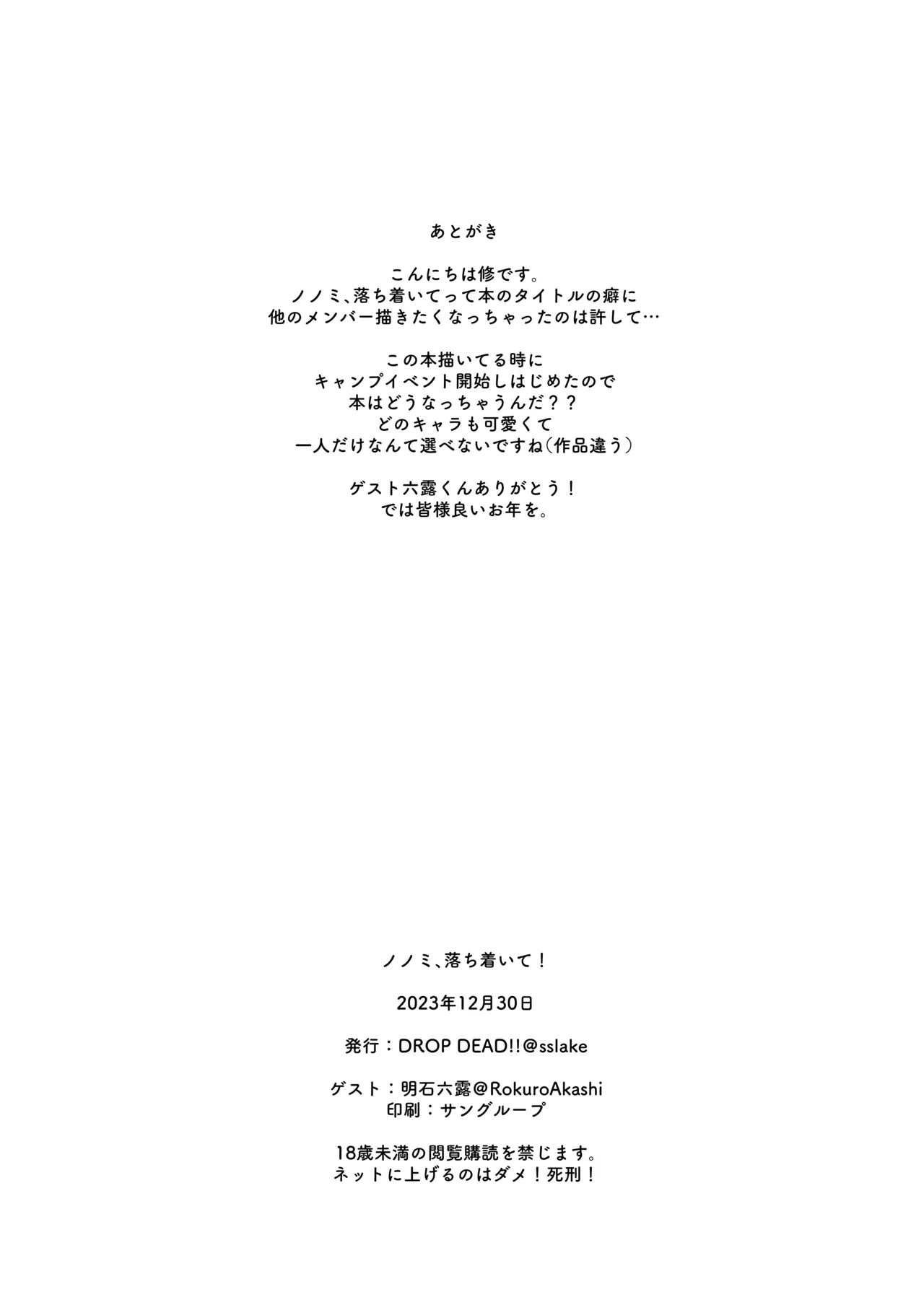 หน้า 34