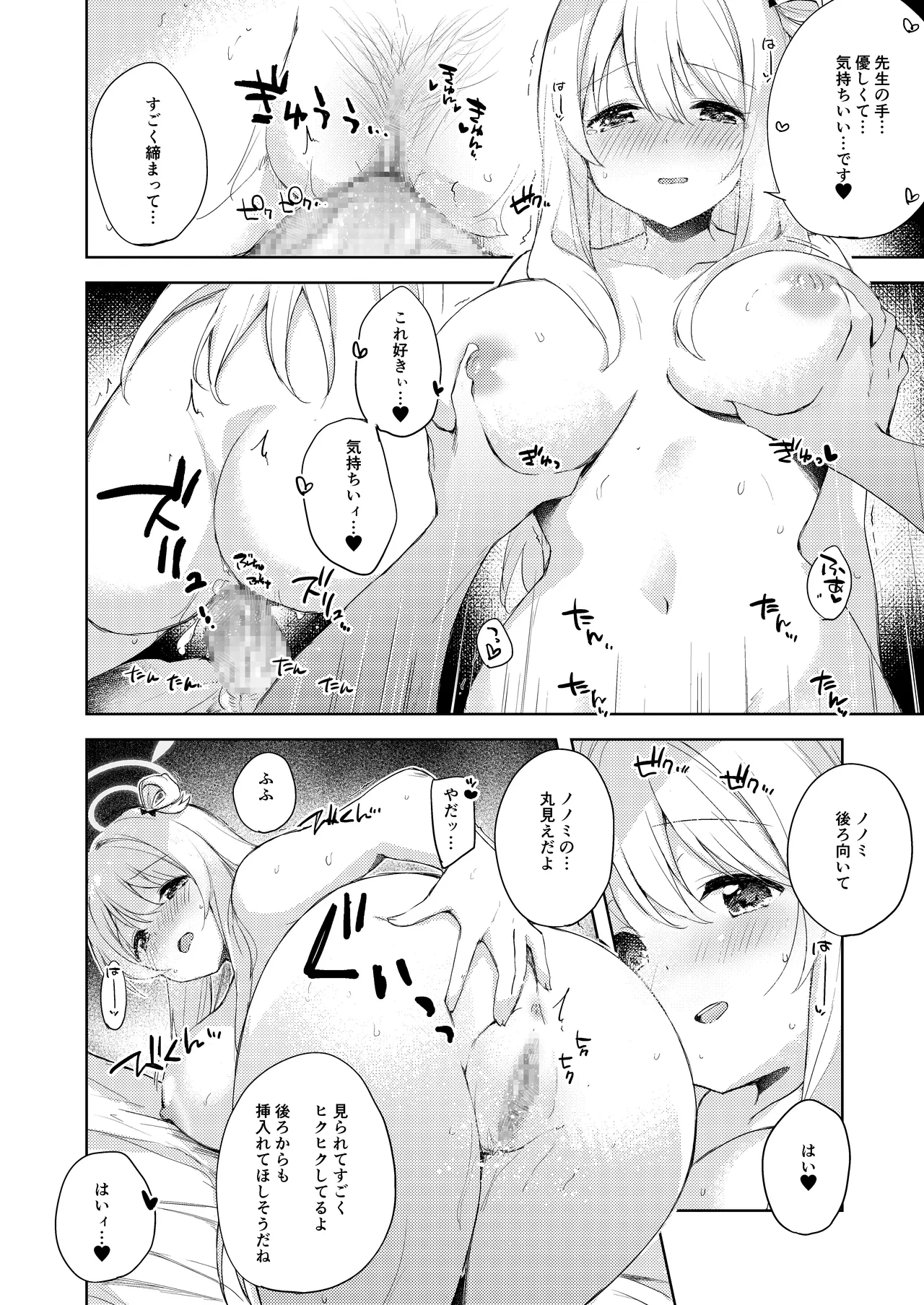 หน้า 52