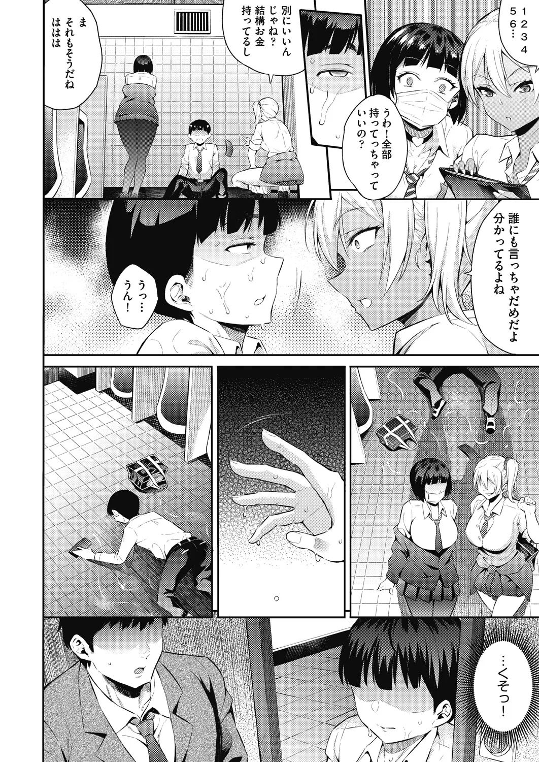 หน้า 6