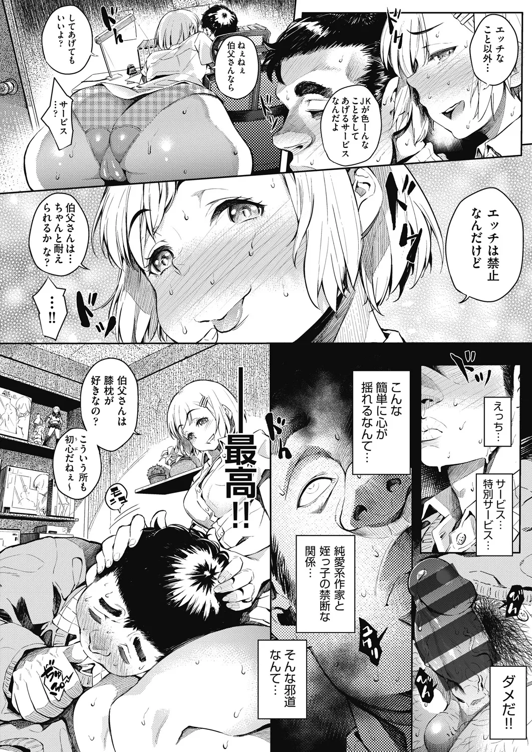 หน้า 84