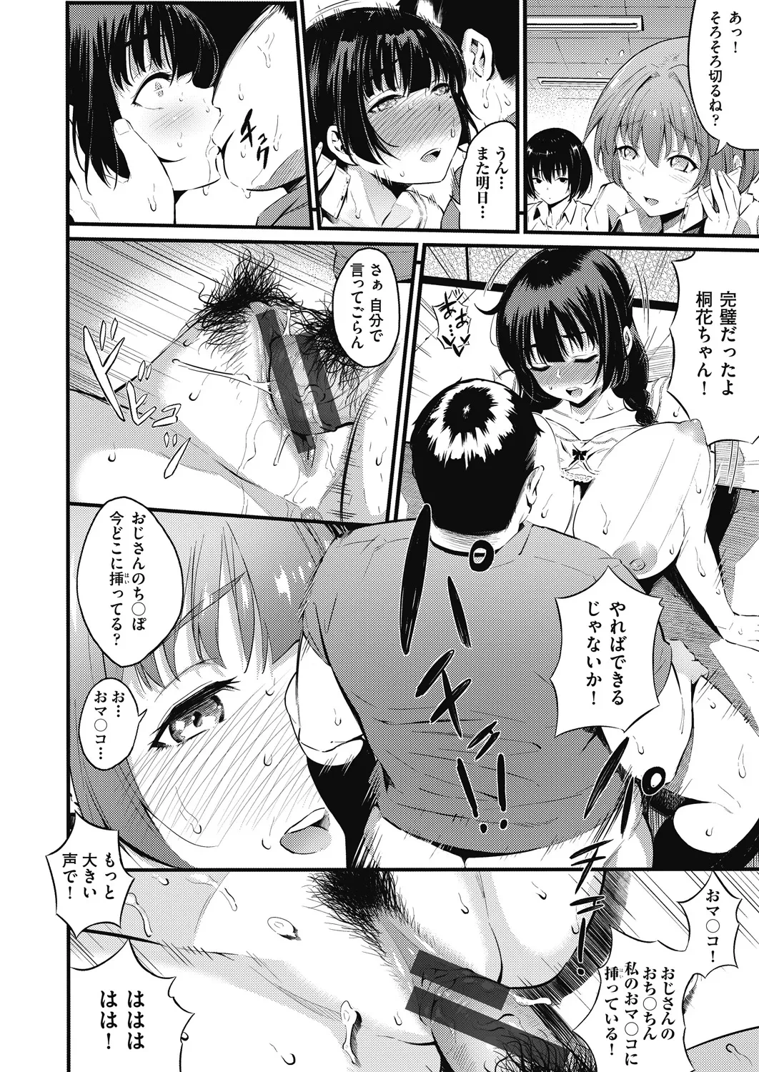 หน้า 114
