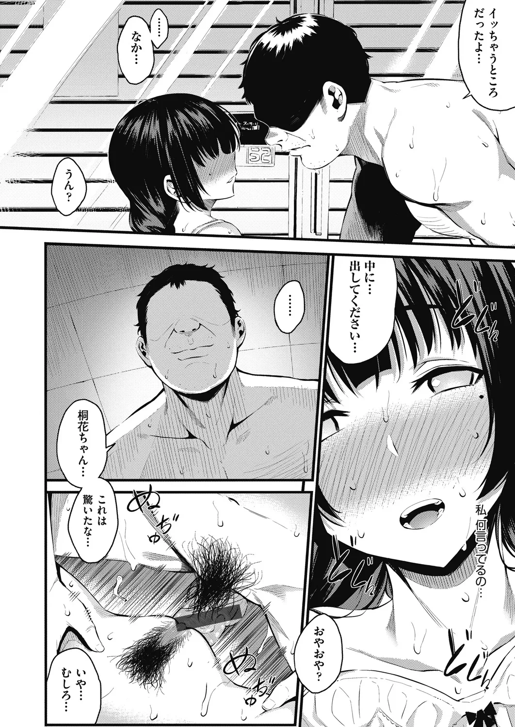 หน้า 118