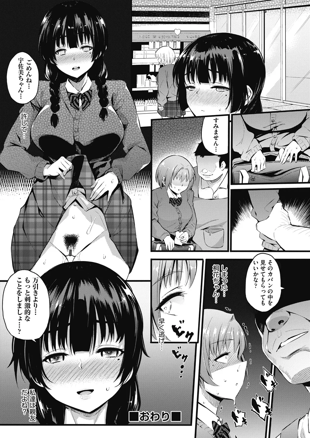 หน้า 122