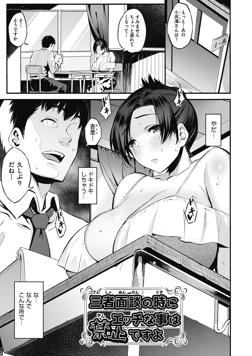 หน้า 123