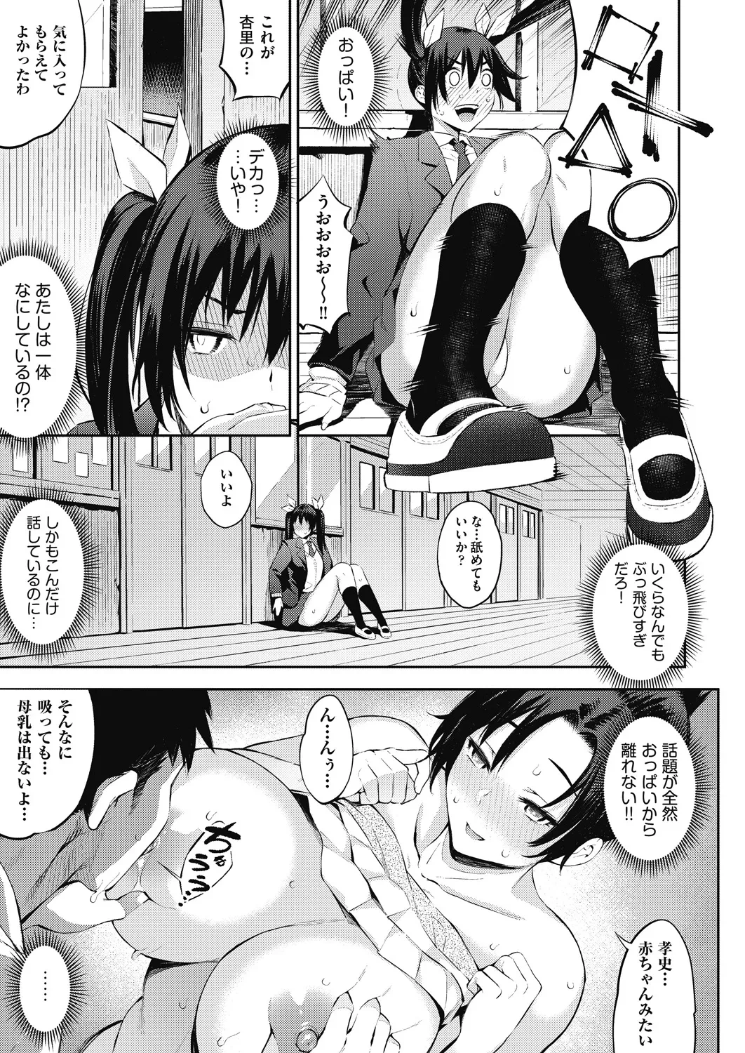 หน้า 131