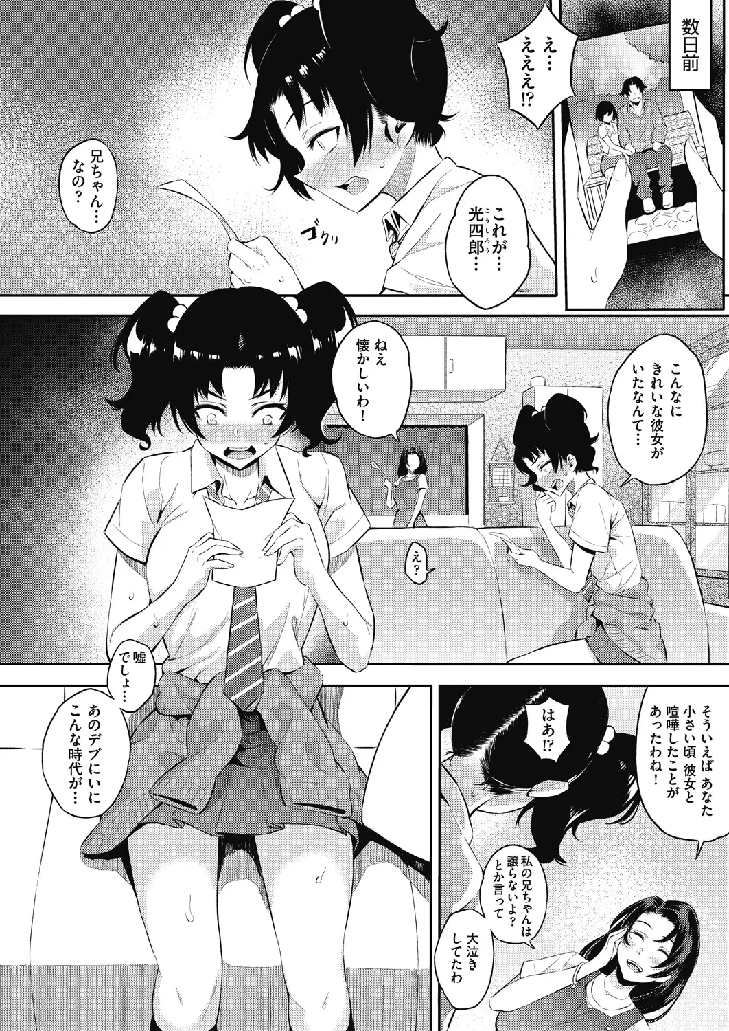หน้า 162