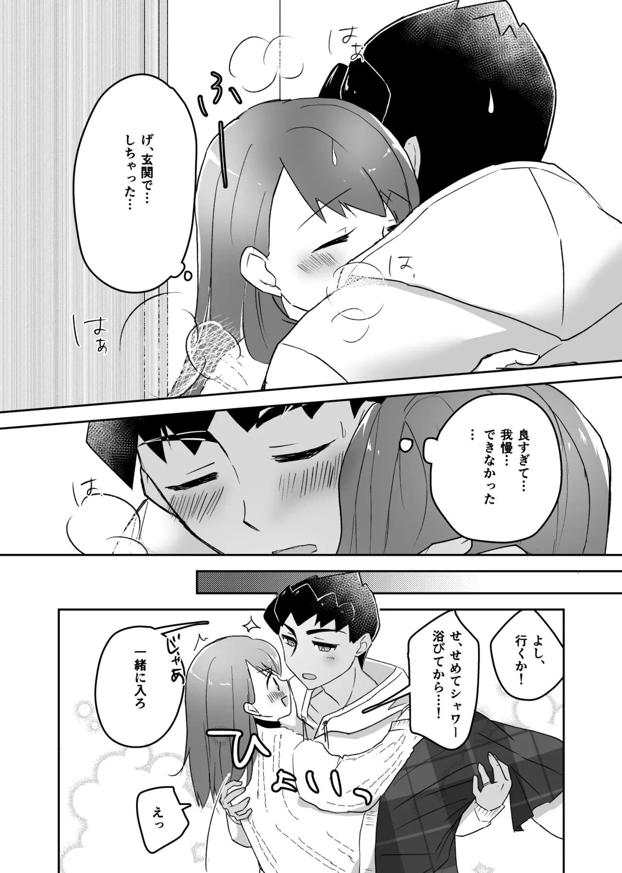 หน้า 7