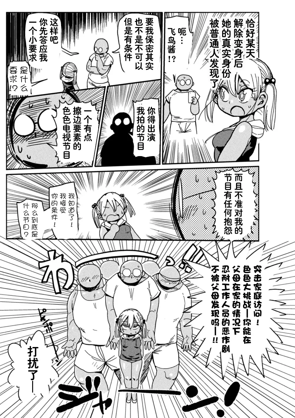 หน้า 7