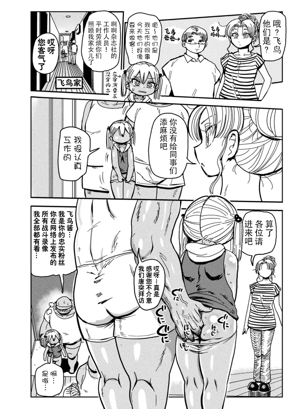 หน้า 8