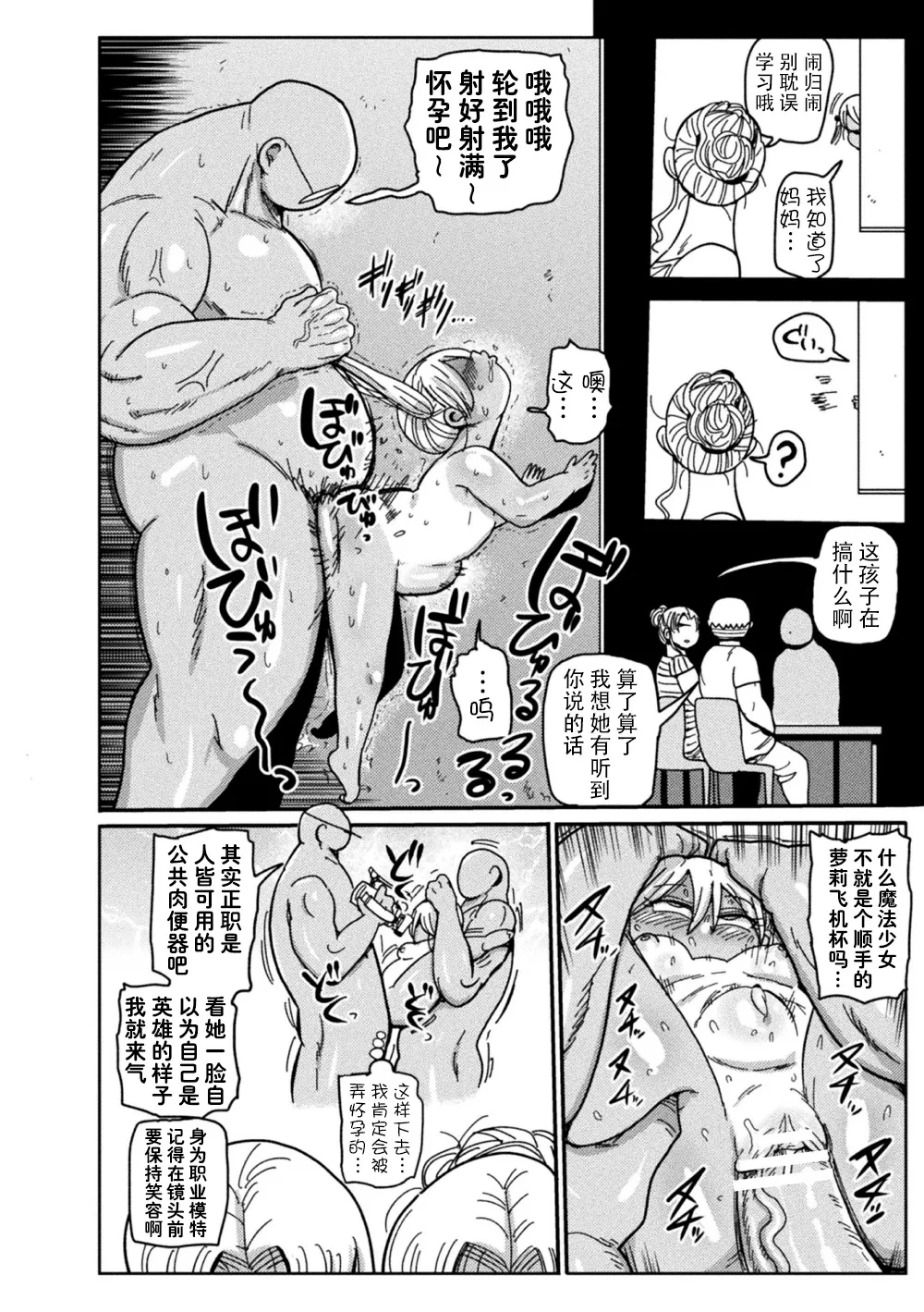 หน้า 16