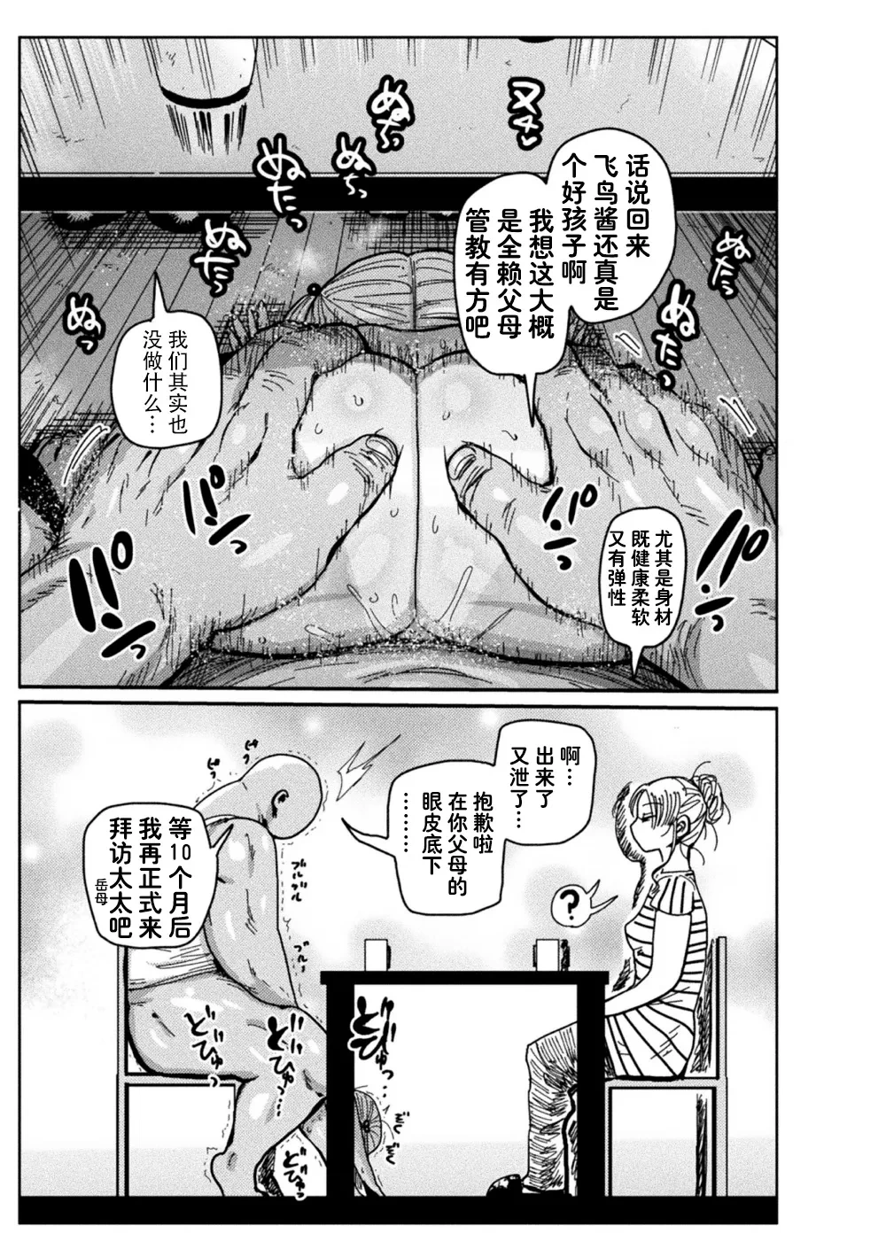หน้า 17