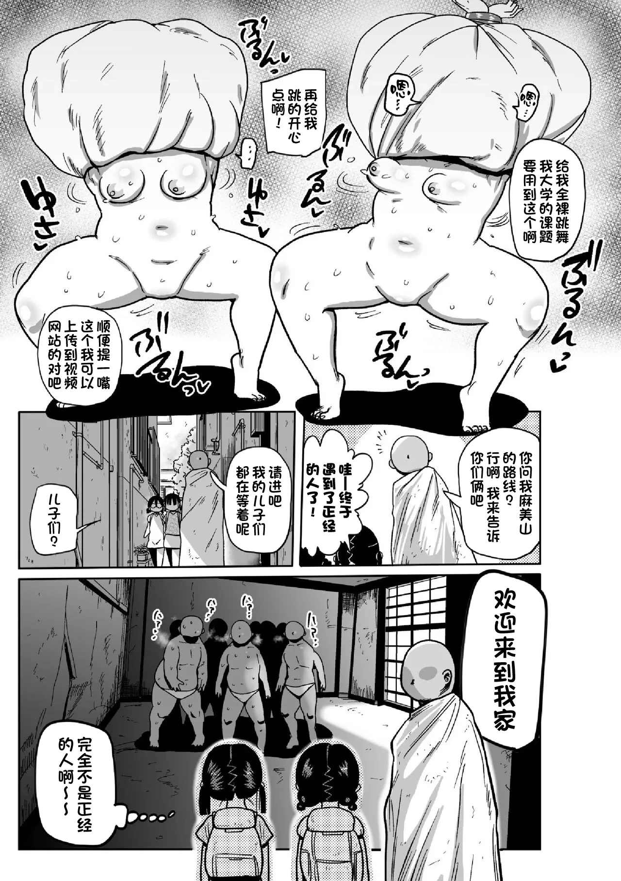 หน้า 117