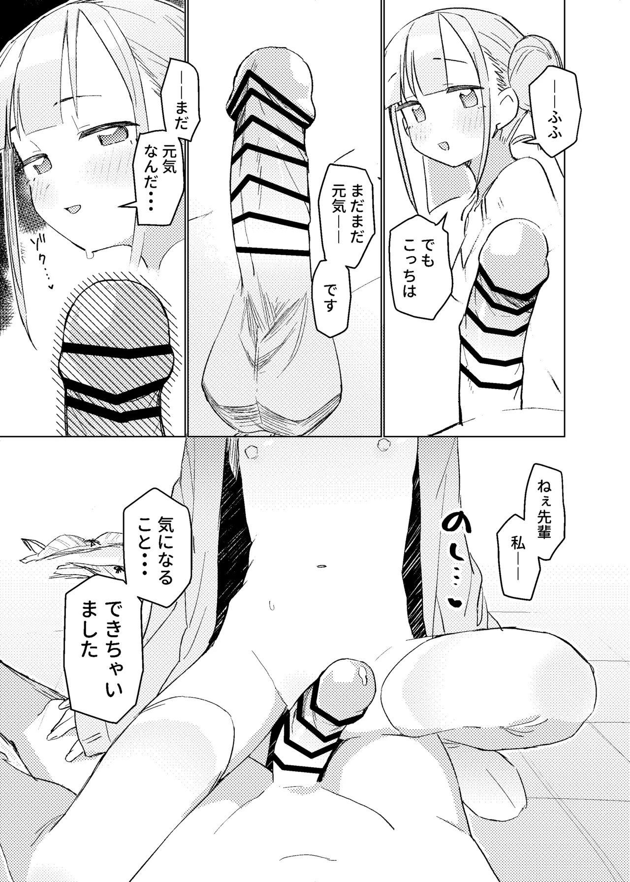 หน้า 20