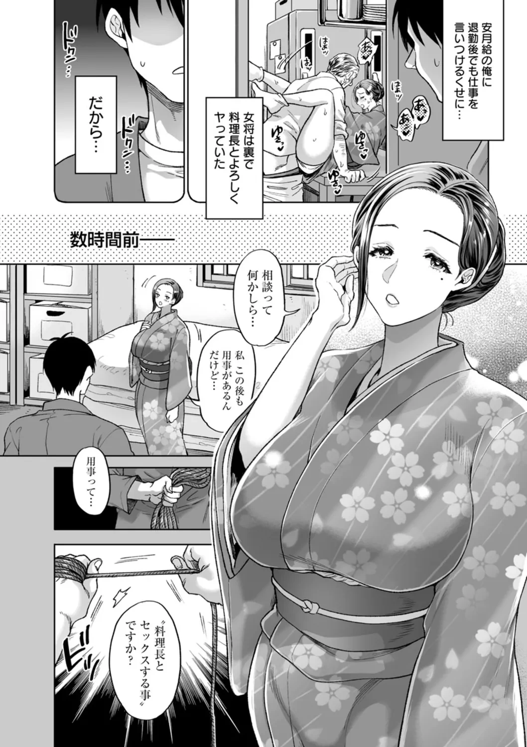 หน้า 30