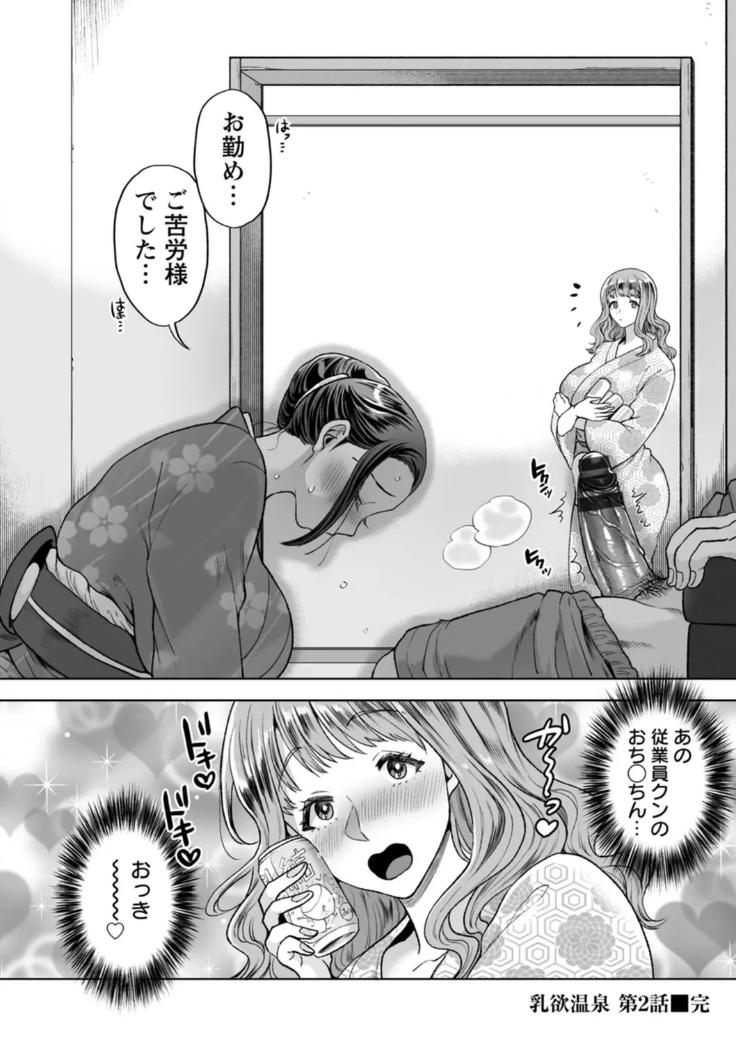 หน้า 48